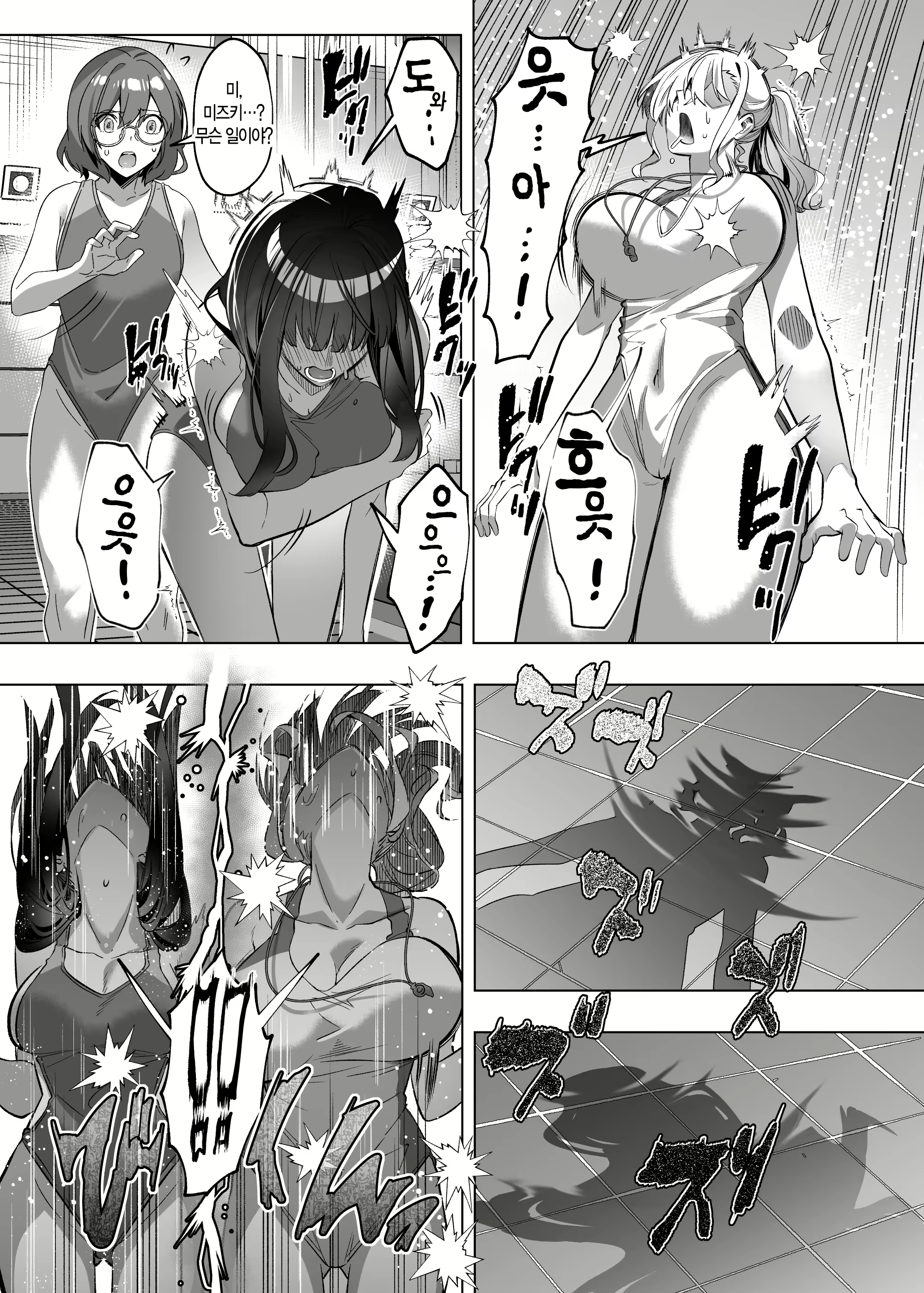 Content 3025419 - 176 페이지