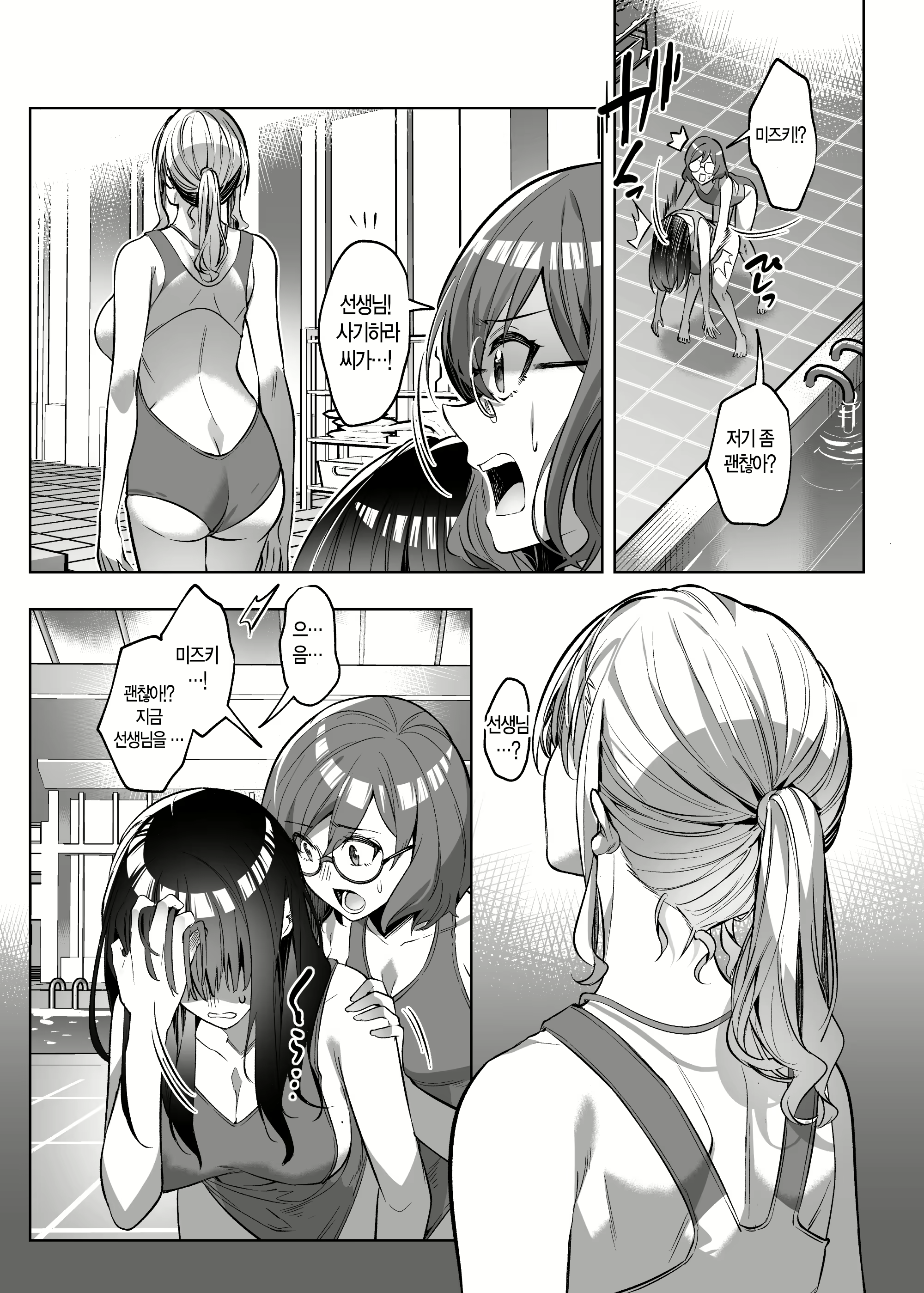 Content 3025419 - 177 페이지