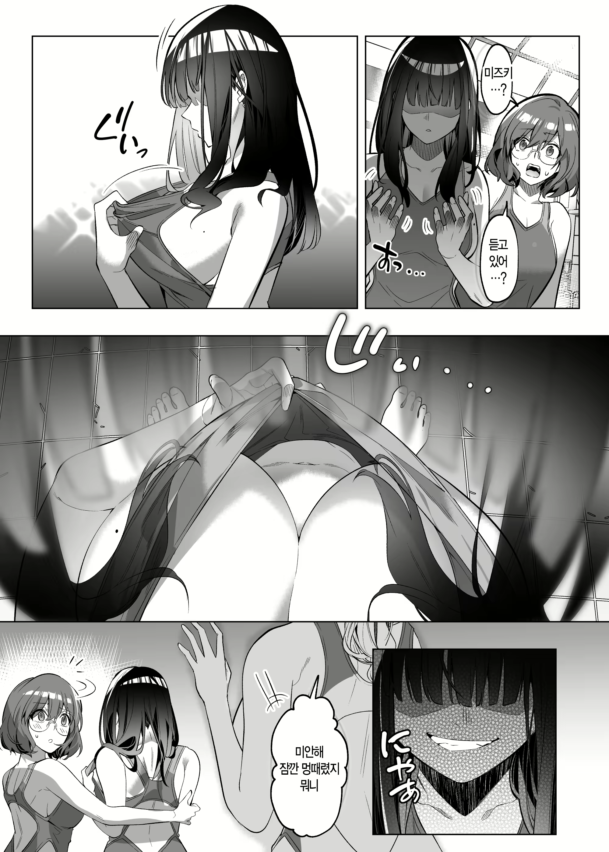 Content 3025419 - 178 페이지