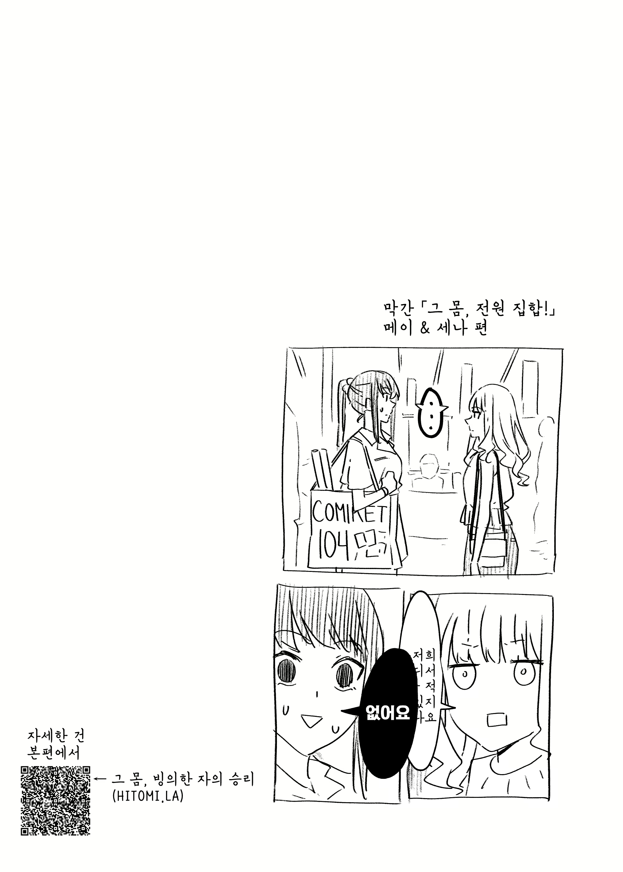 Content 3025419 - 186 페이지