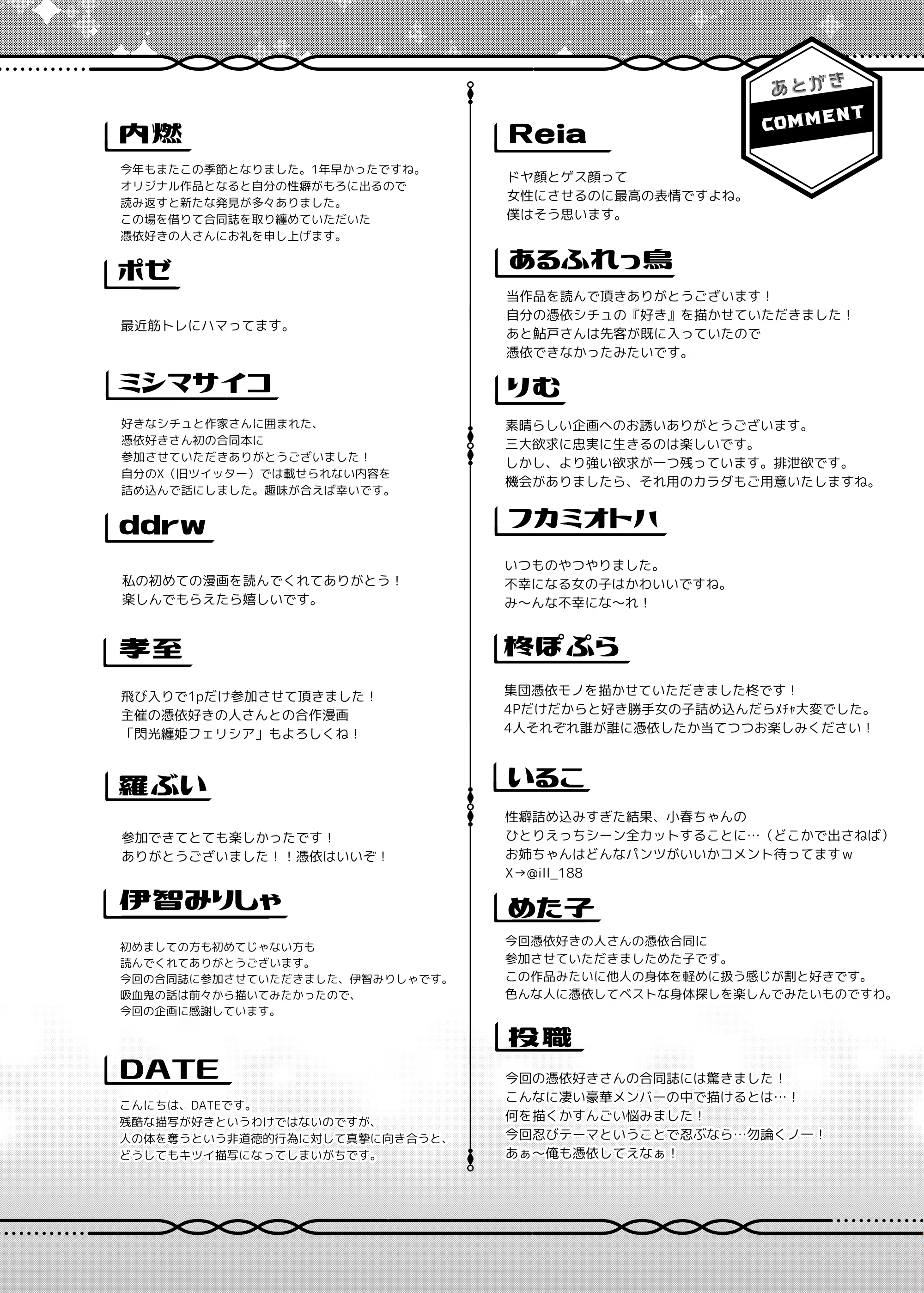 Content 3025419 - 187 페이지