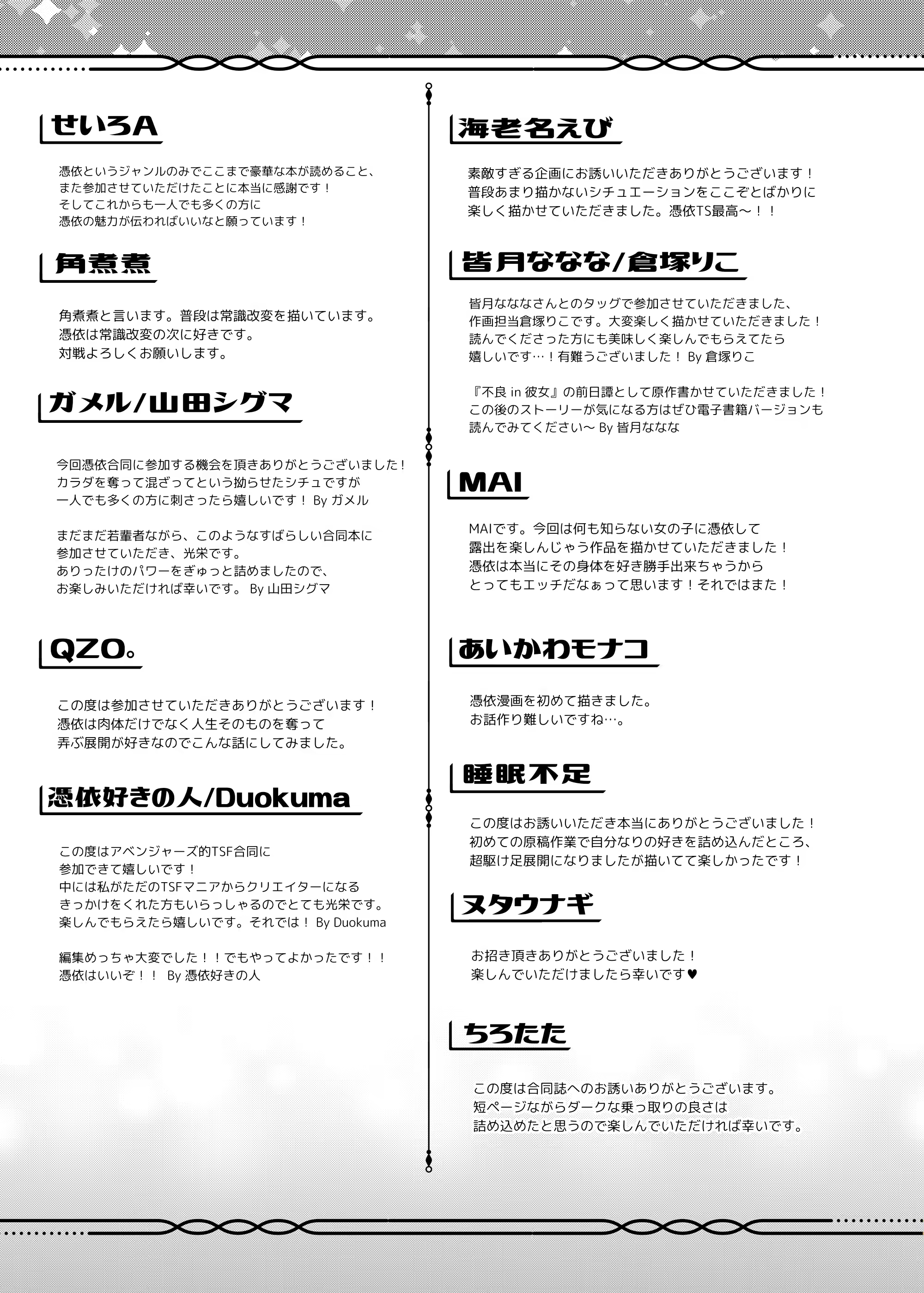 Content 3025419 - 188 페이지