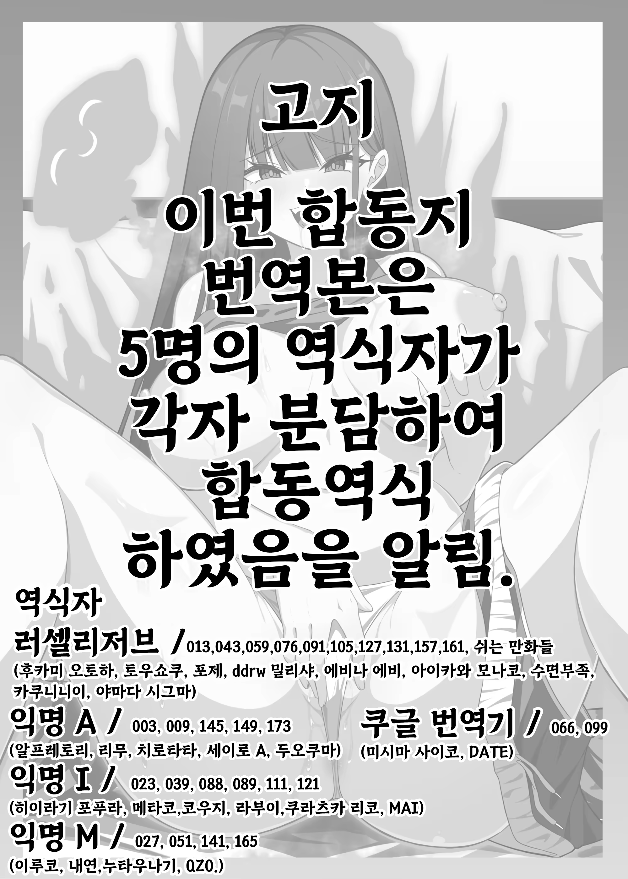 Content 3025419 - 2 페이지
