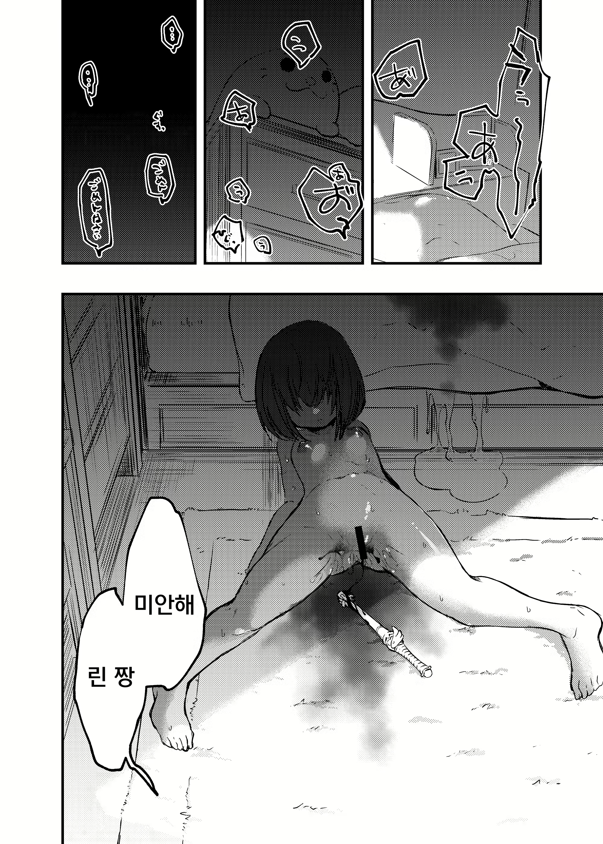 Content 3025419 - 21 페이지