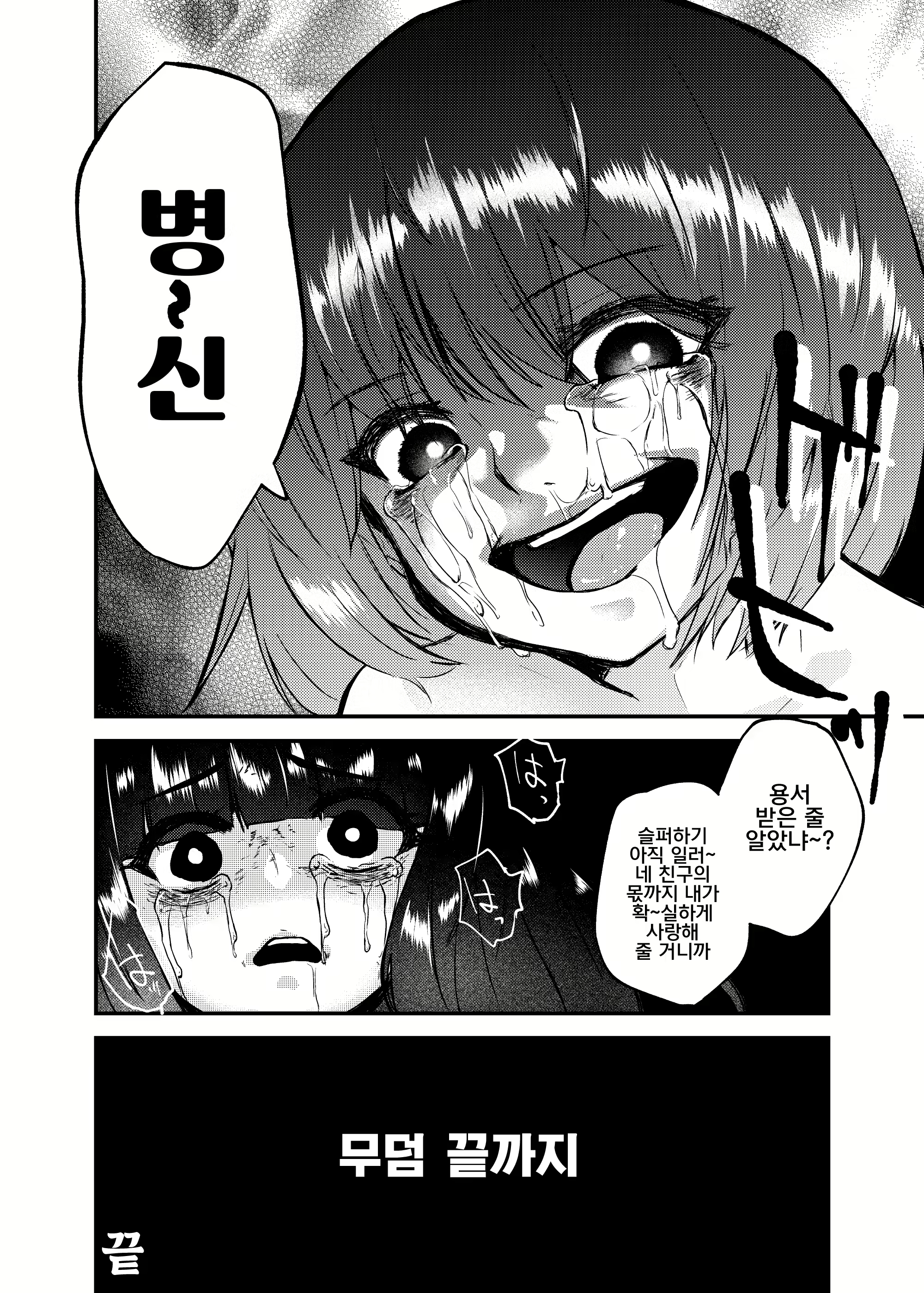 Content 3025419 - 23 페이지