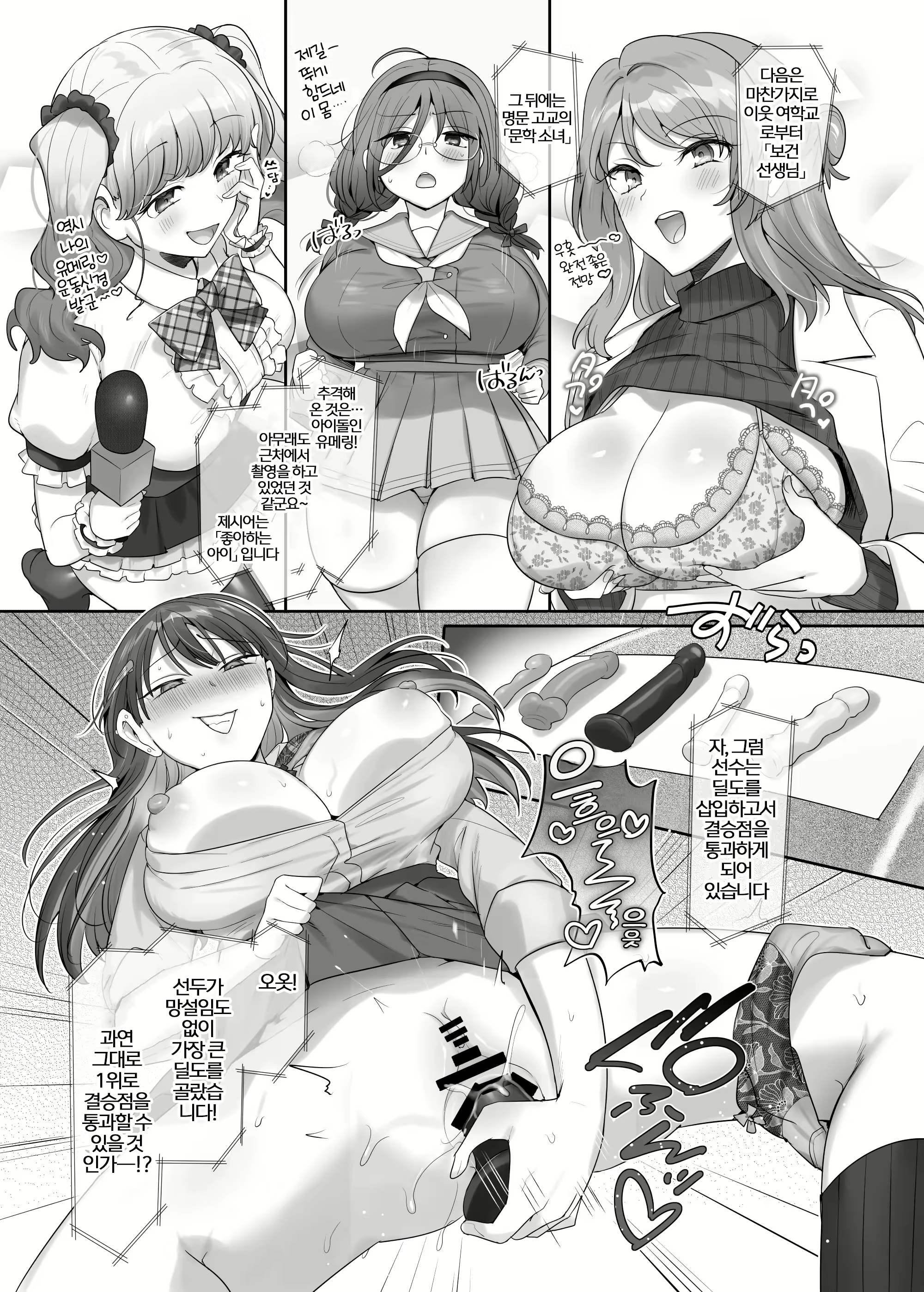 Content 3025419 - 26 페이지