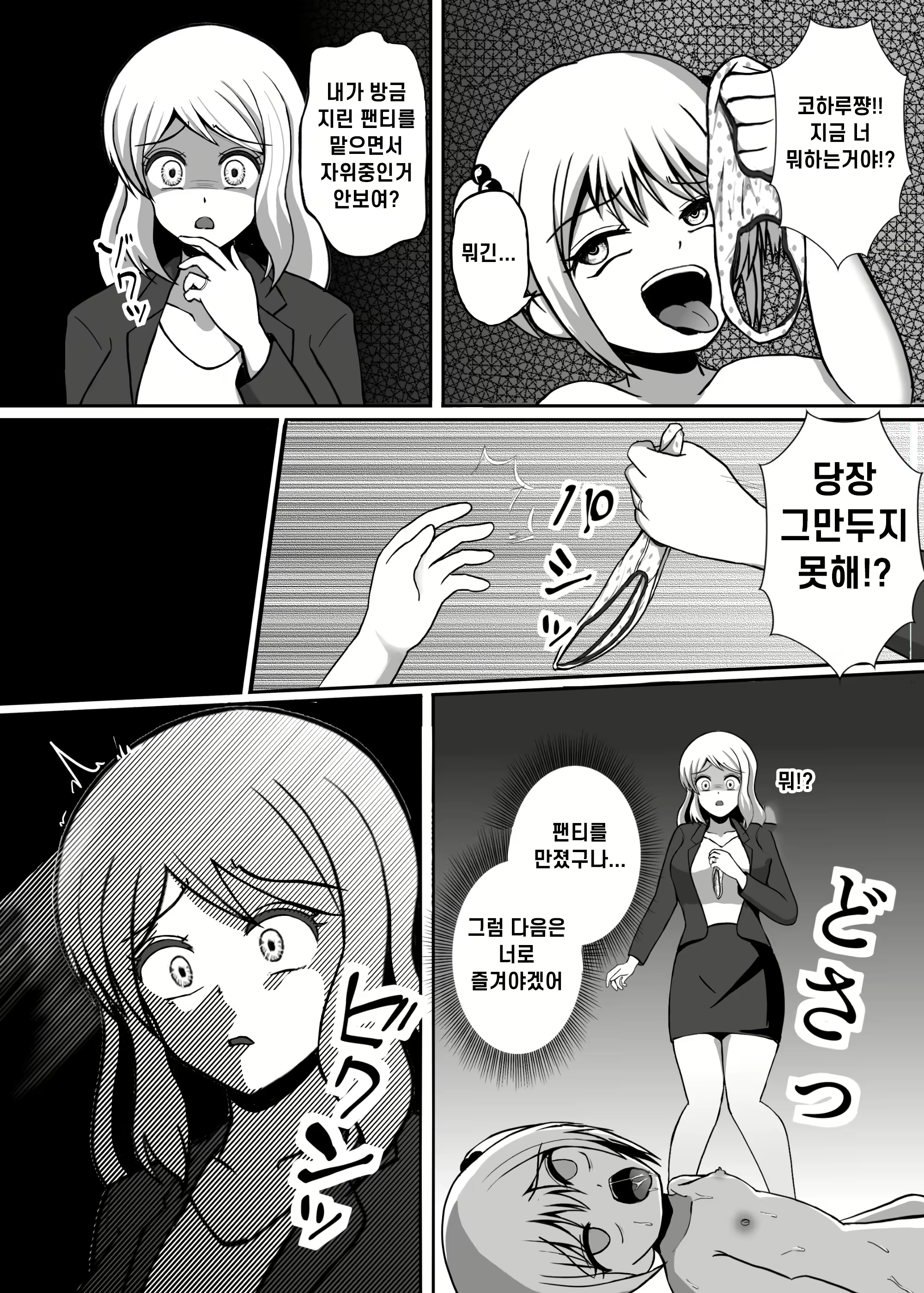 Content 3025419 - 33 페이지