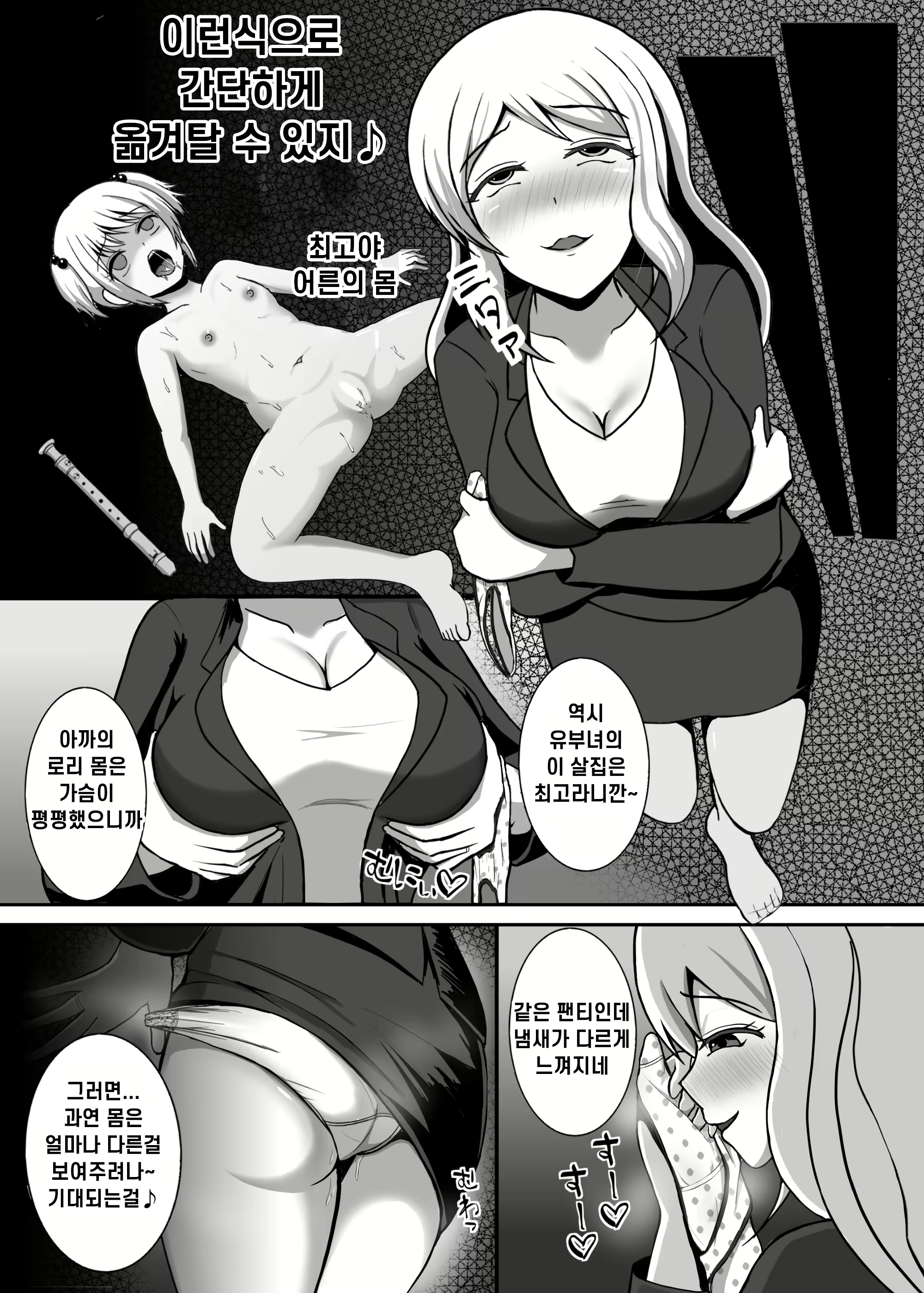 Content 3025419 - 34 페이지
