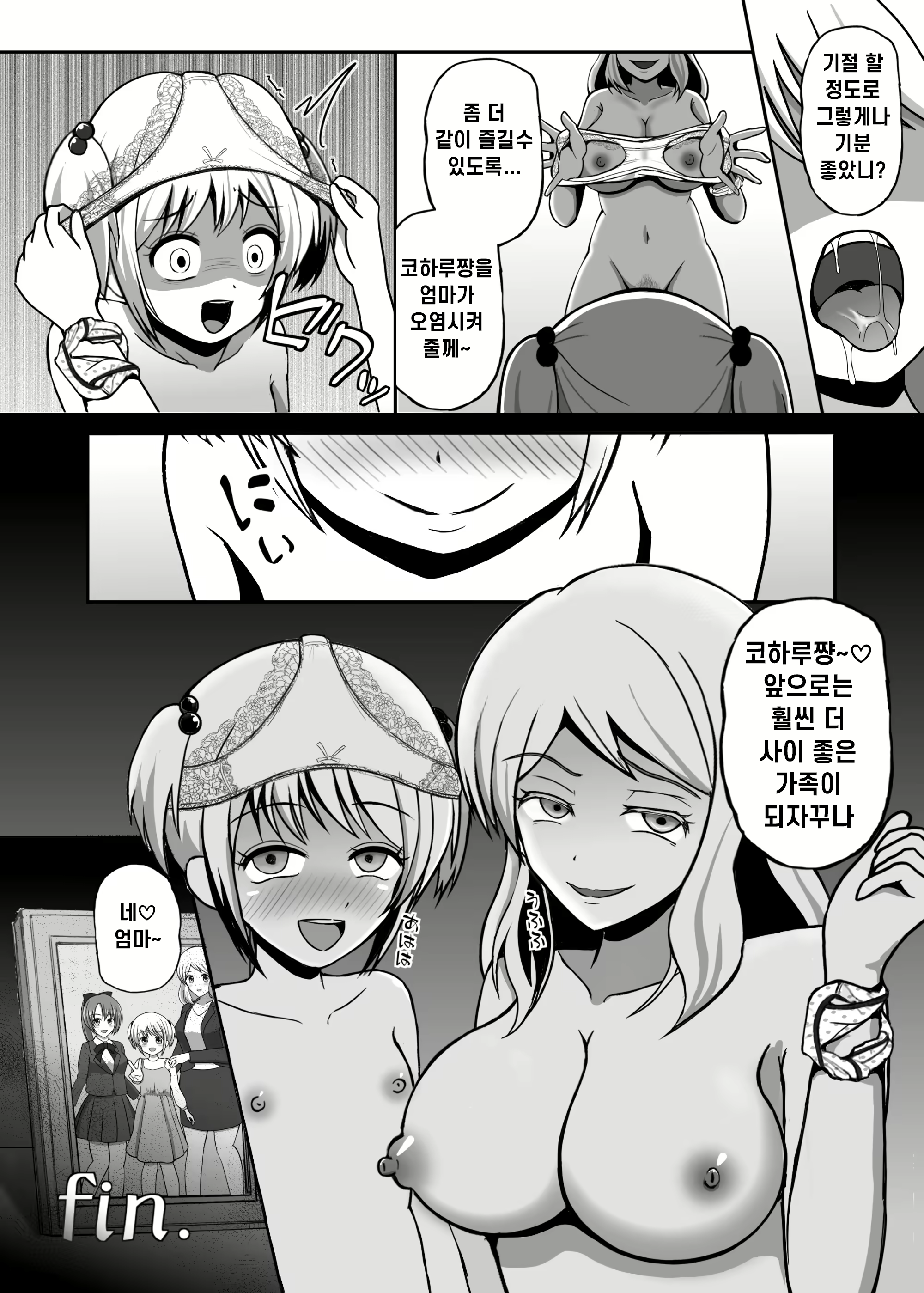 Content 3025419 - 39 페이지