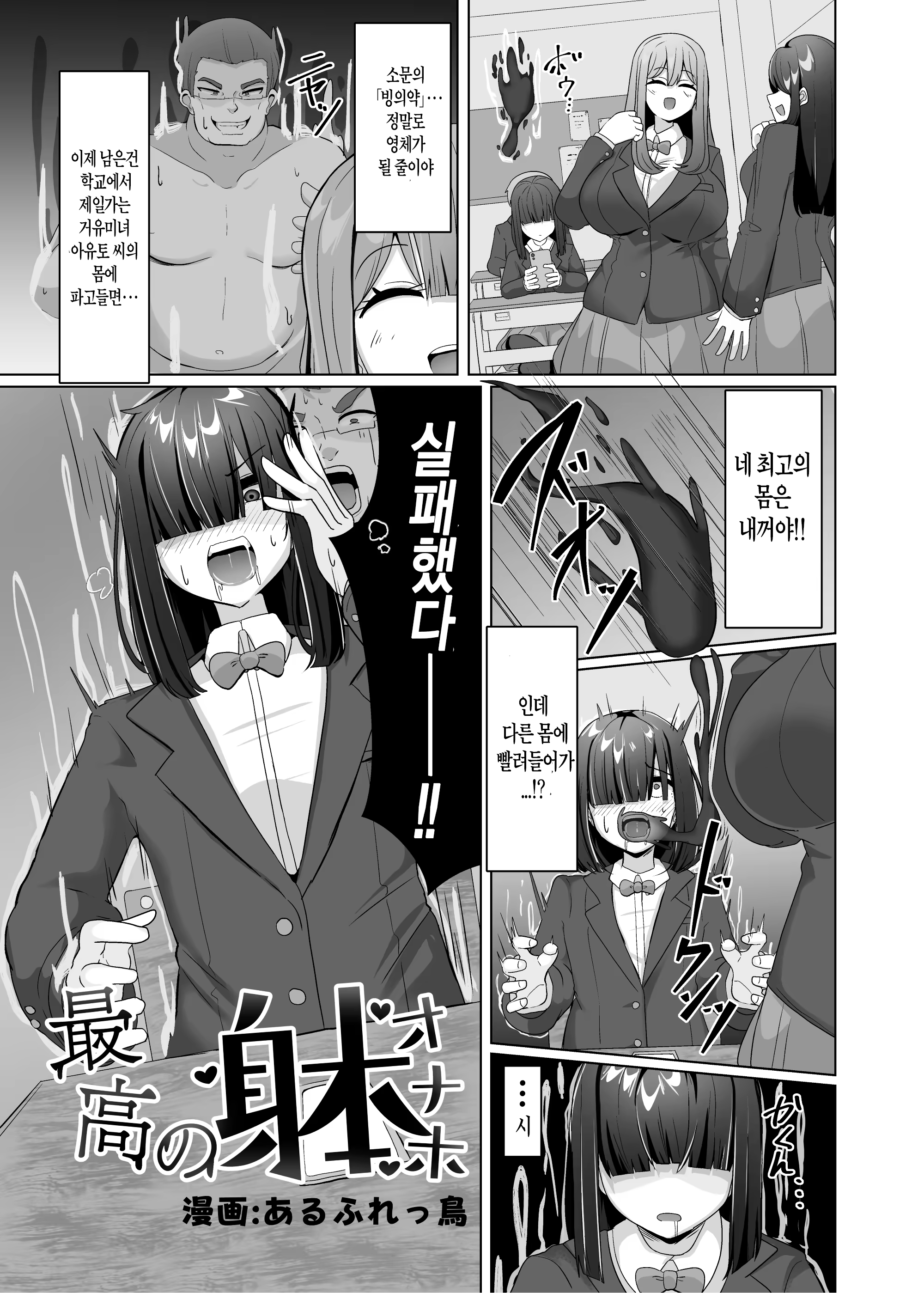 Content 3025419 - 4 페이지