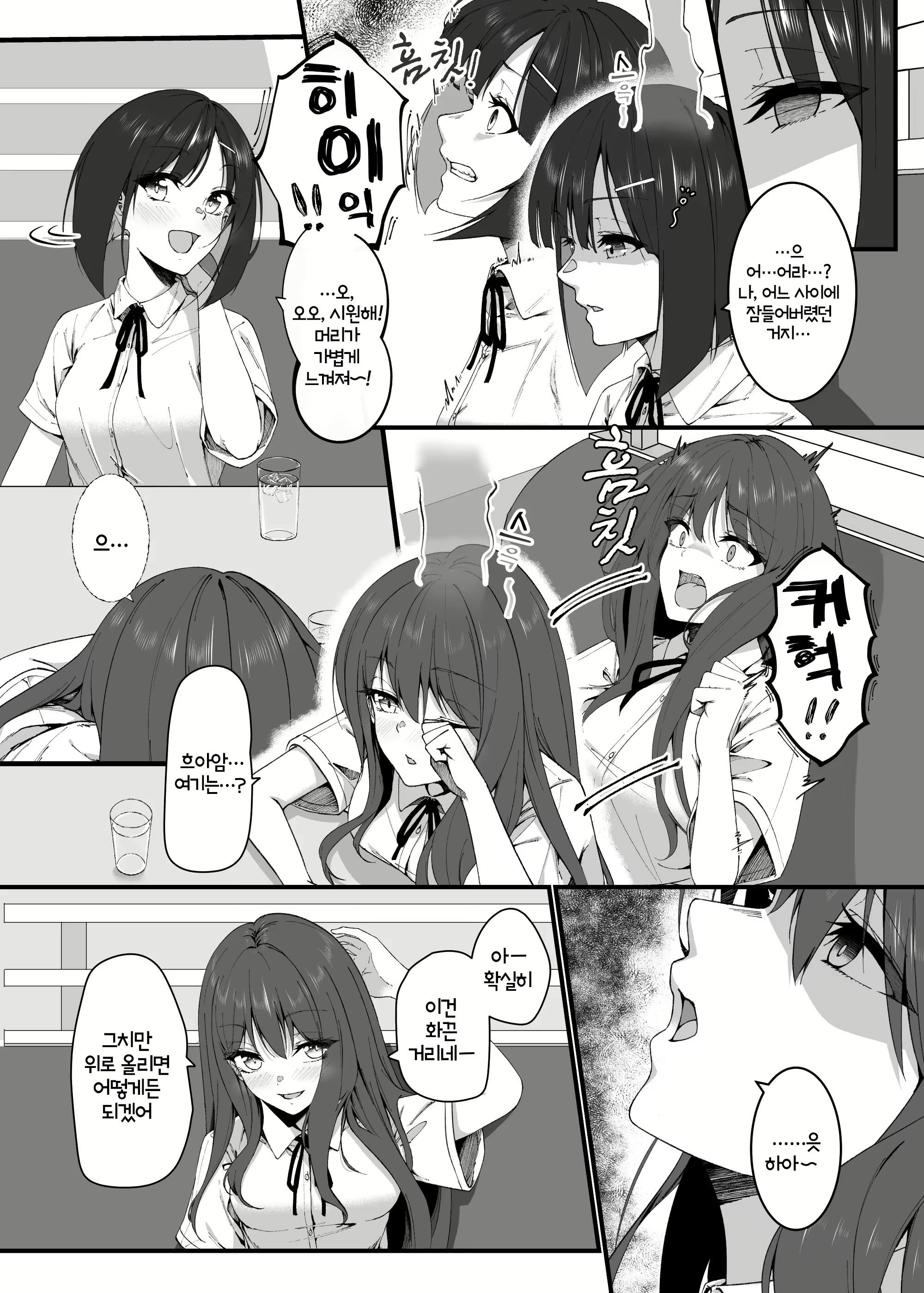 Content 3025419 - 41 페이지