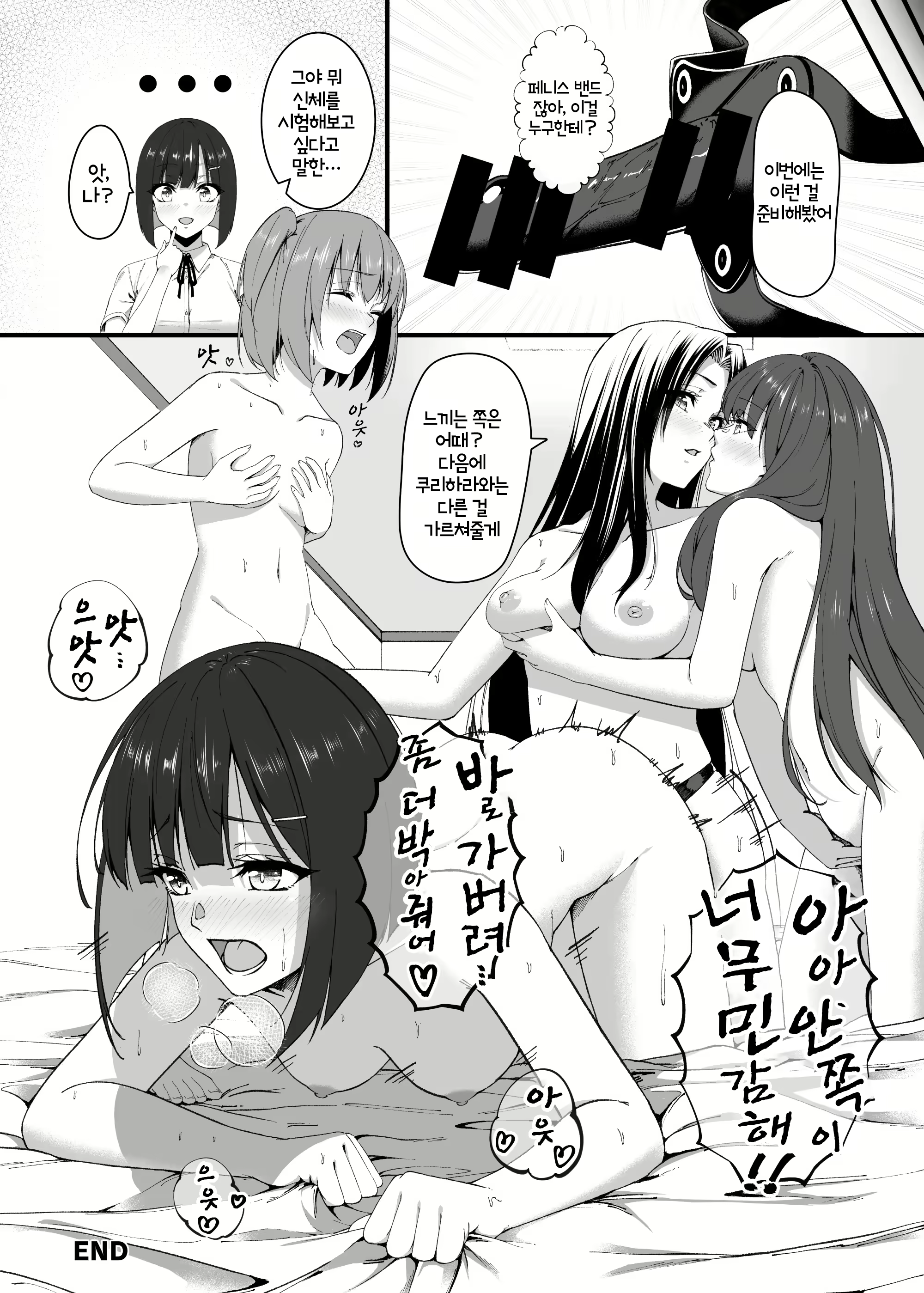 Content 3025419 - 43 페이지