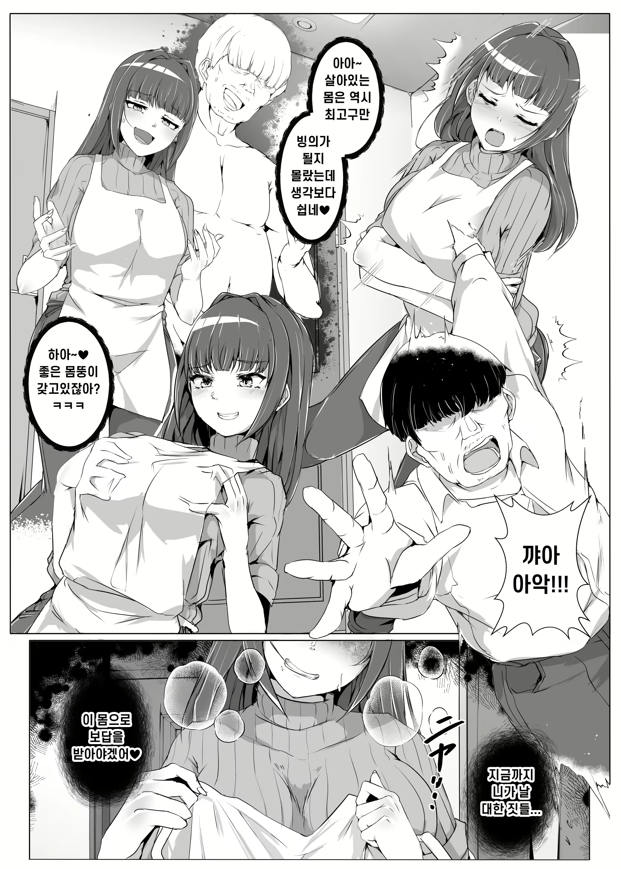 Content 3025419 - 55 페이지
