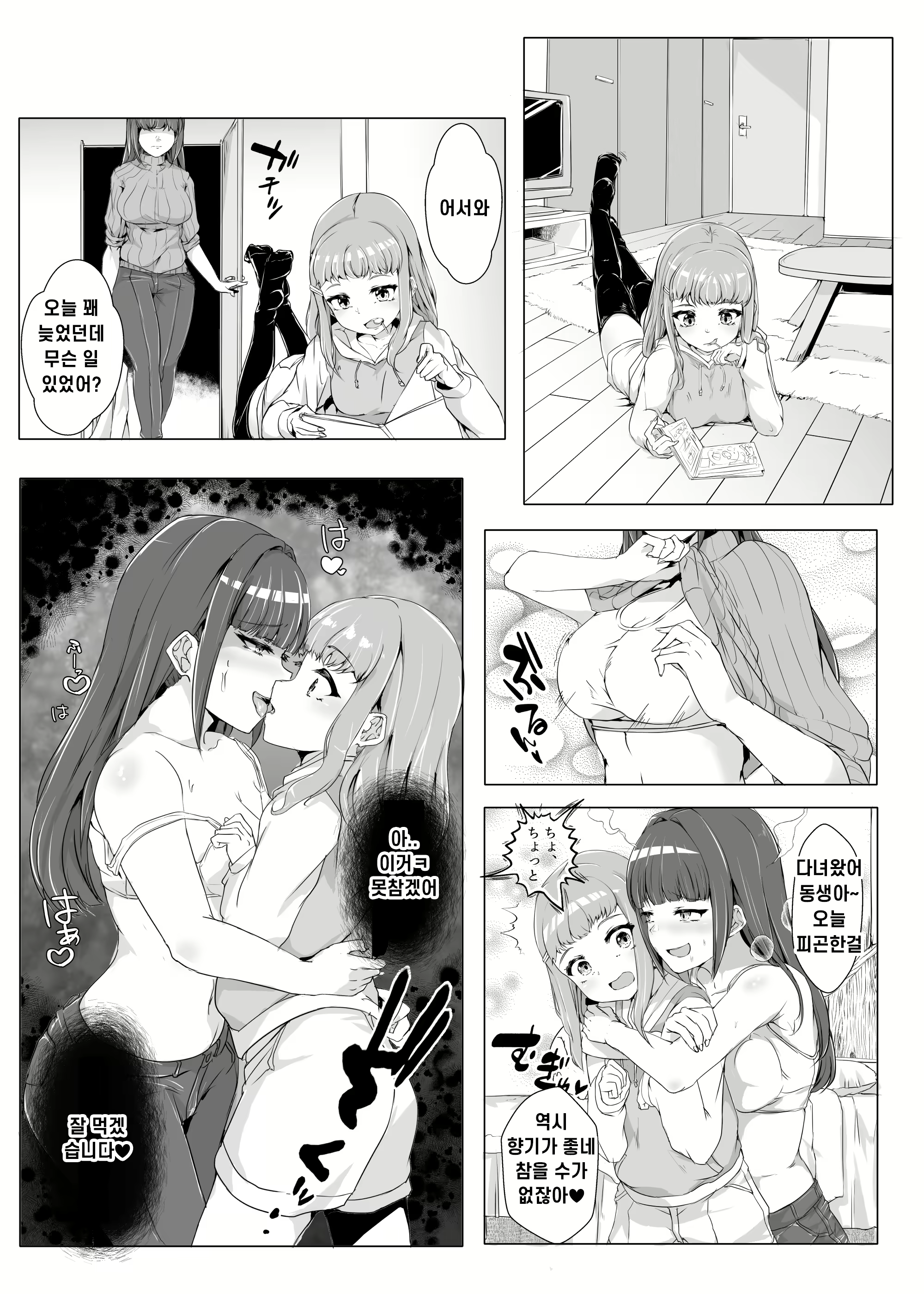 Content 3025419 - 56 페이지
