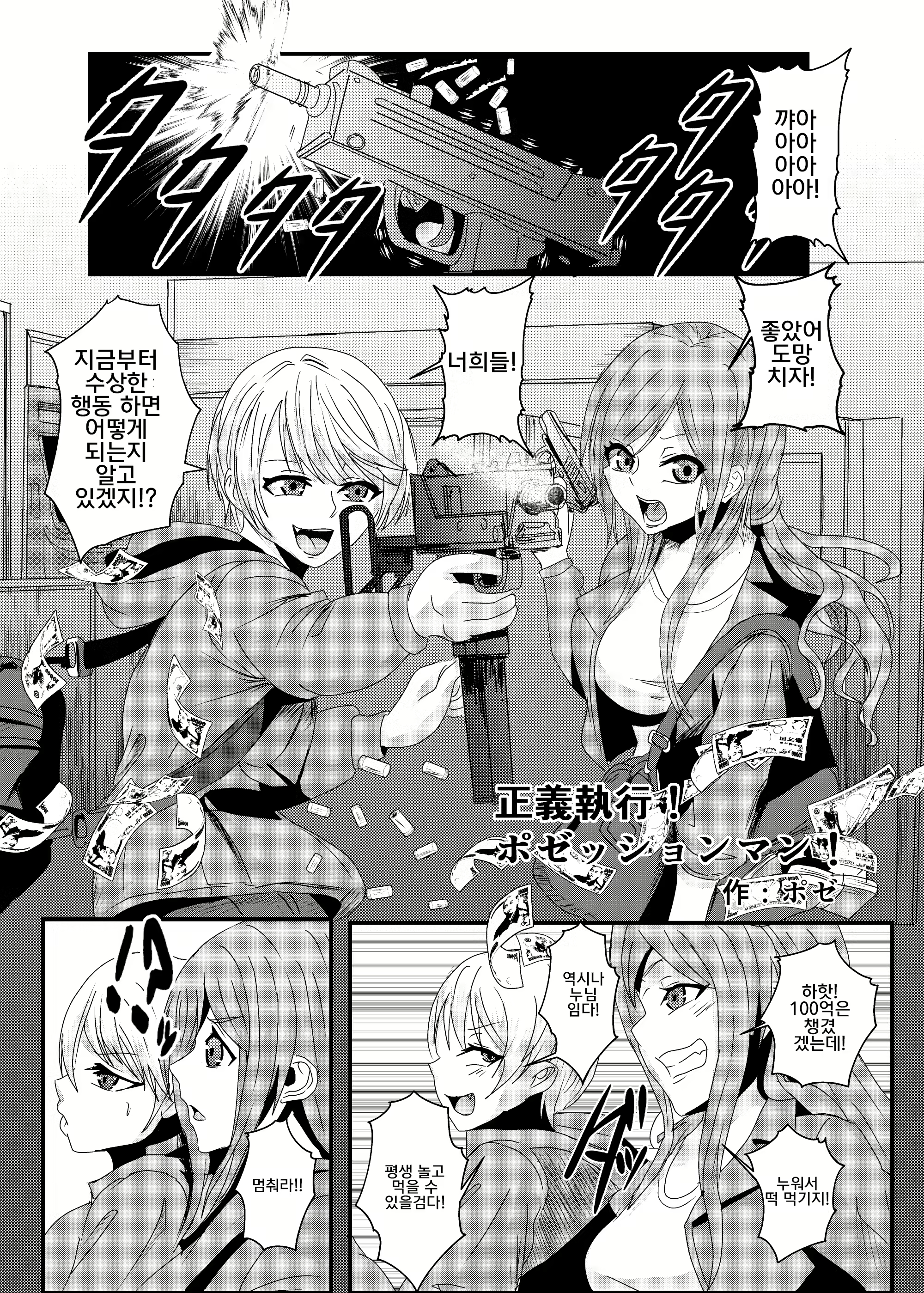 Content 3025419 - 60 페이지