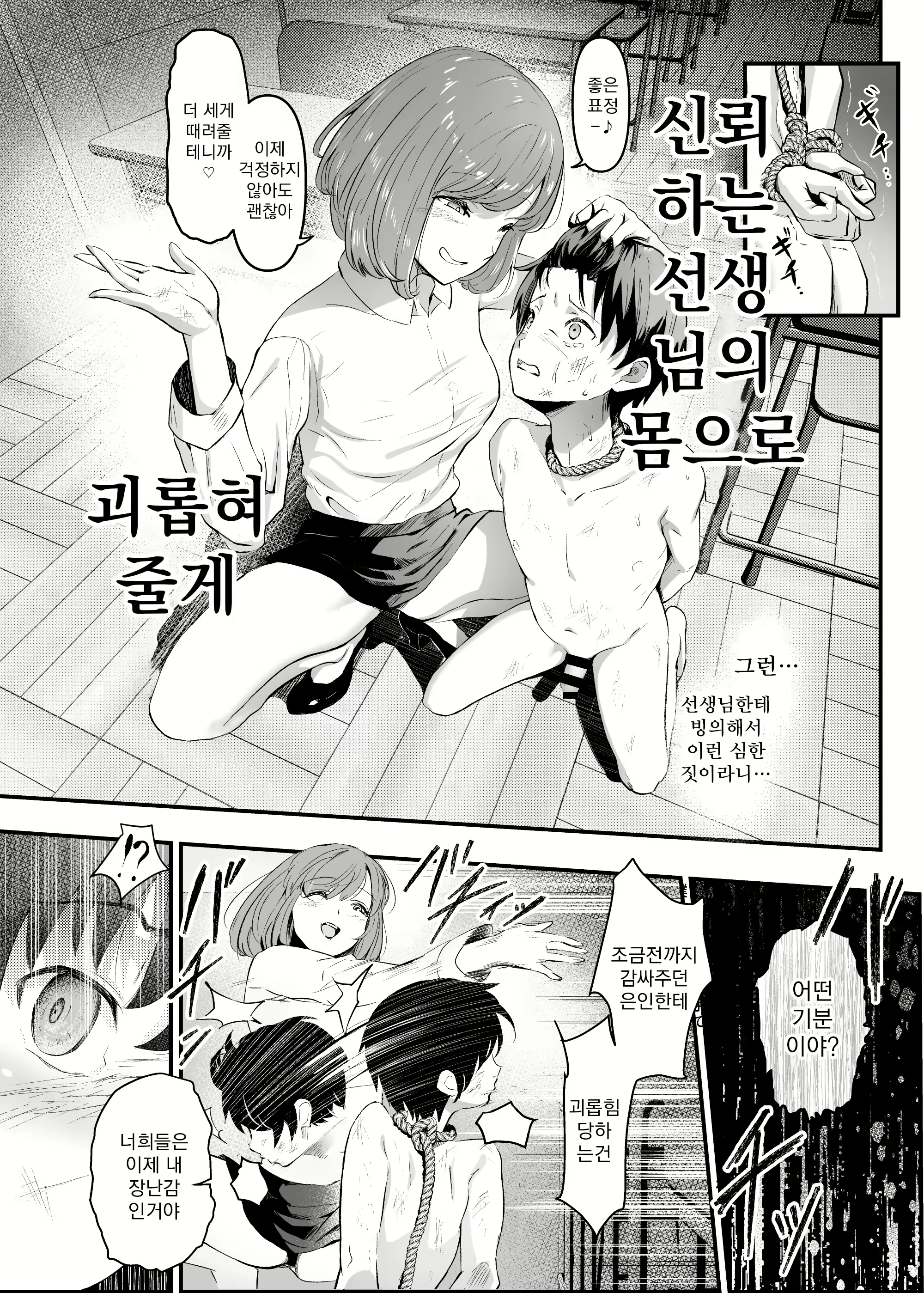 Content 3025419 - 71 페이지
