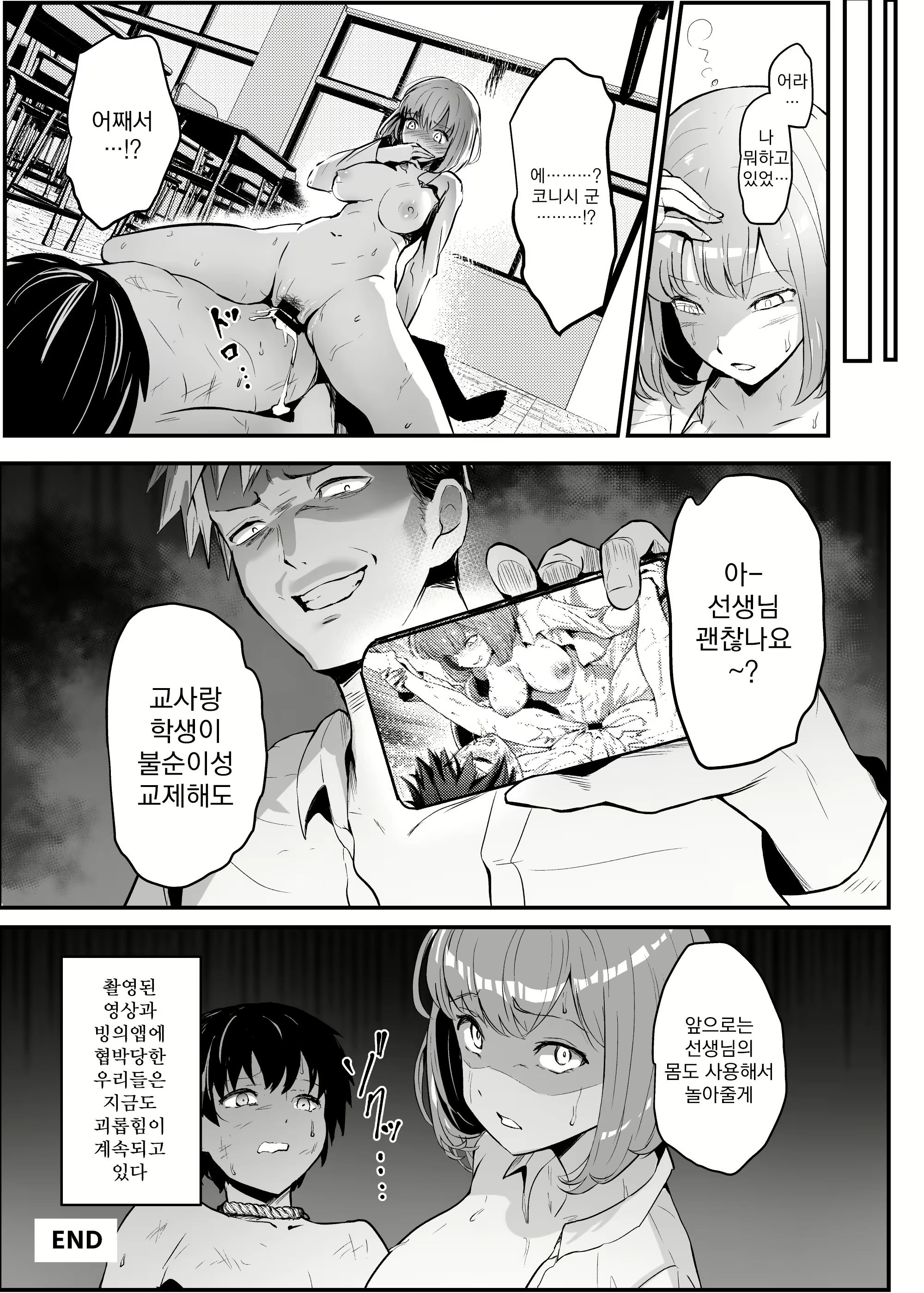 Content 3025419 - 76 페이지
