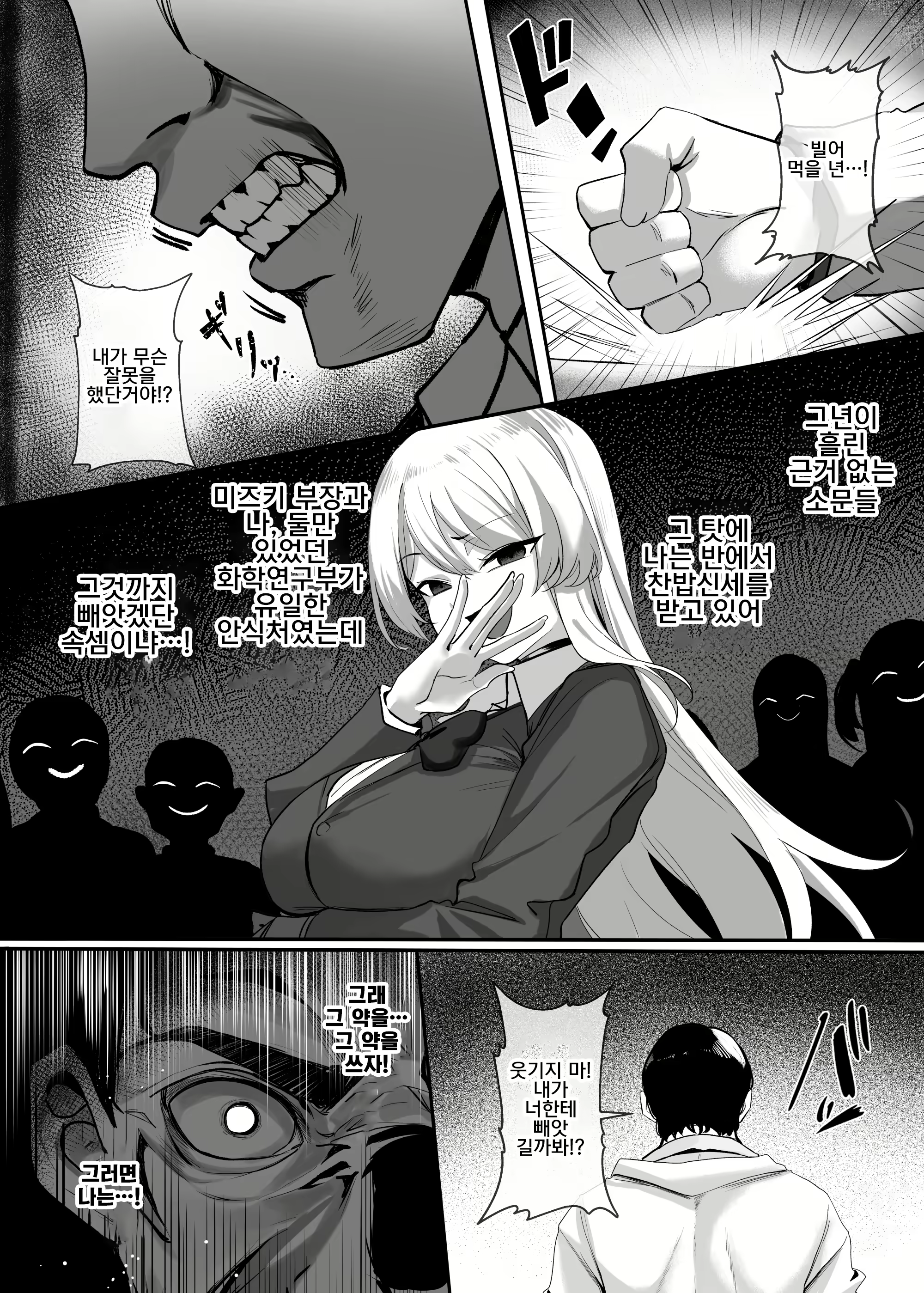 Content 3025419 - 79 페이지