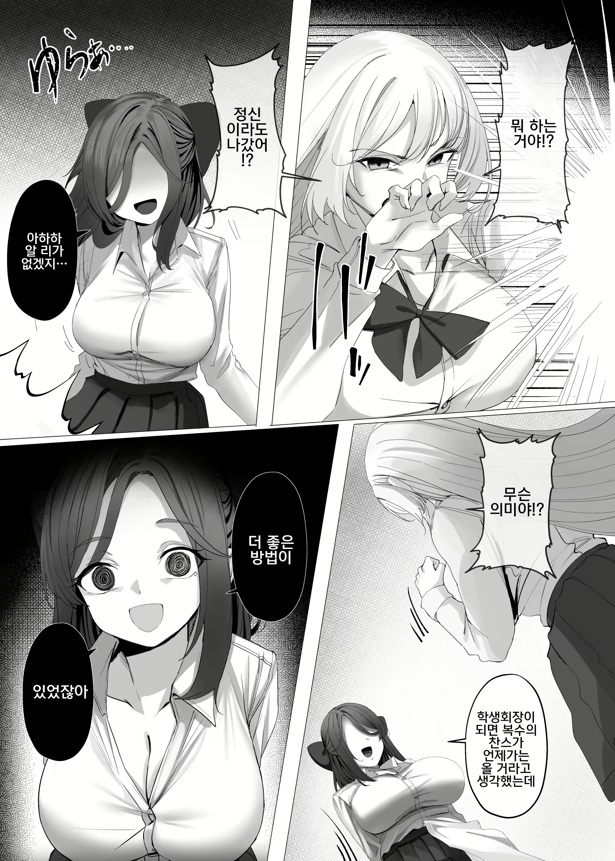 Content 3025419 - 84 페이지