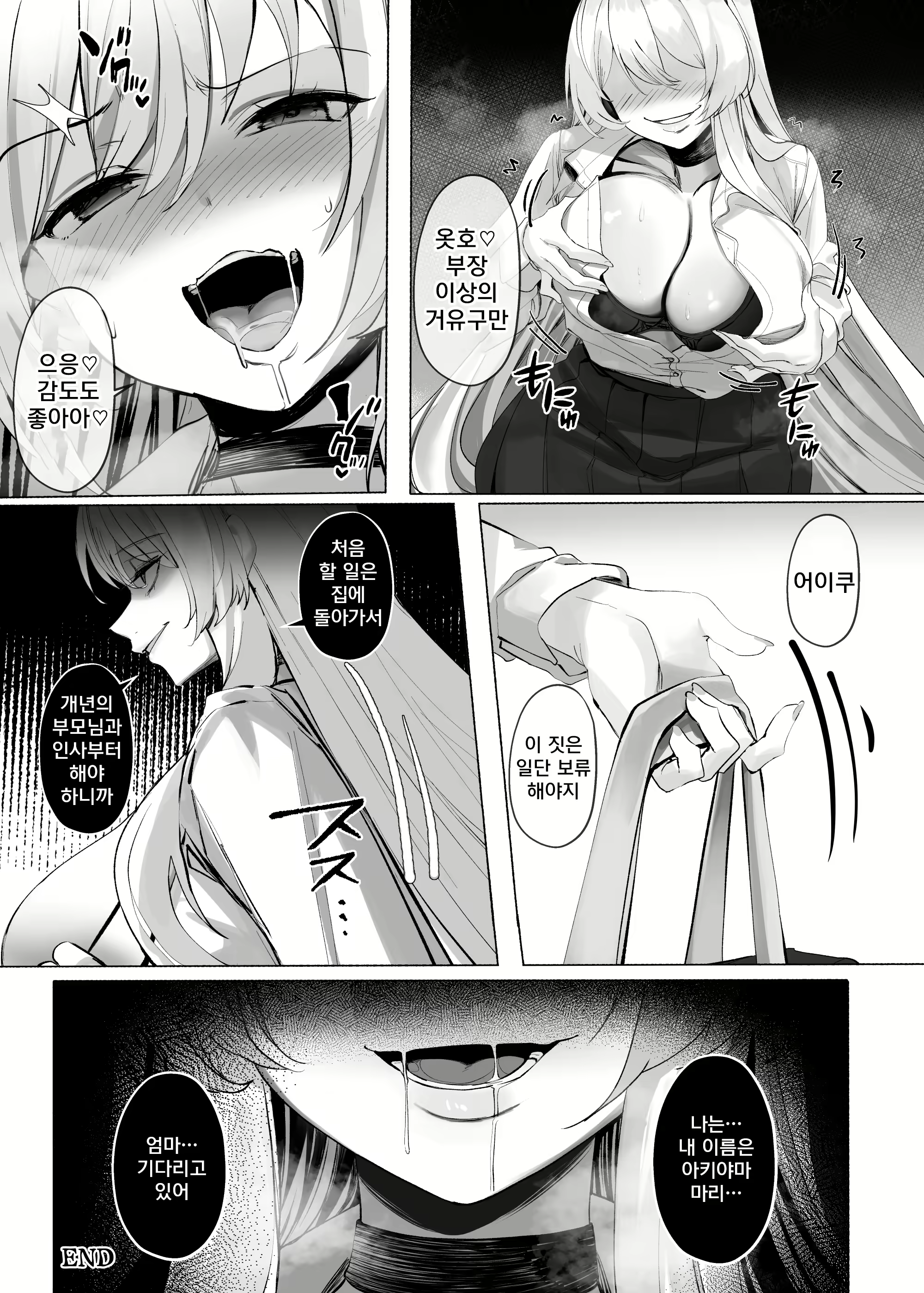Content 3025419 - 88 페이지