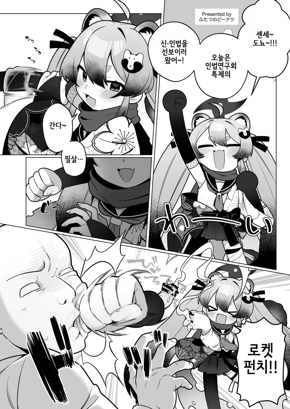 Content 3025687 - 154 페이지