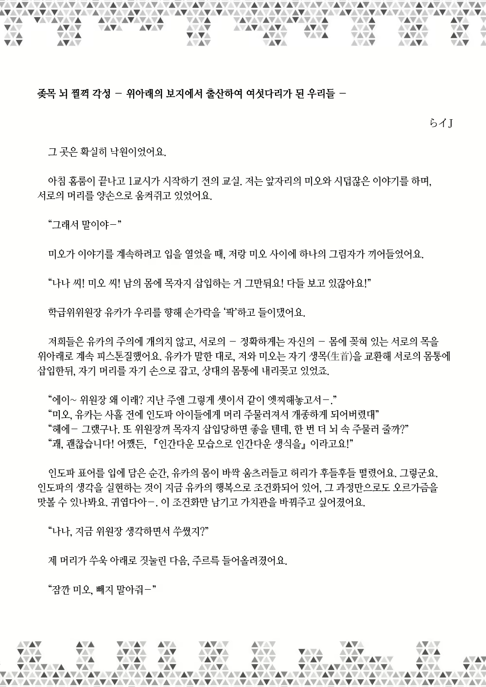 Content 3025687 - 213 페이지