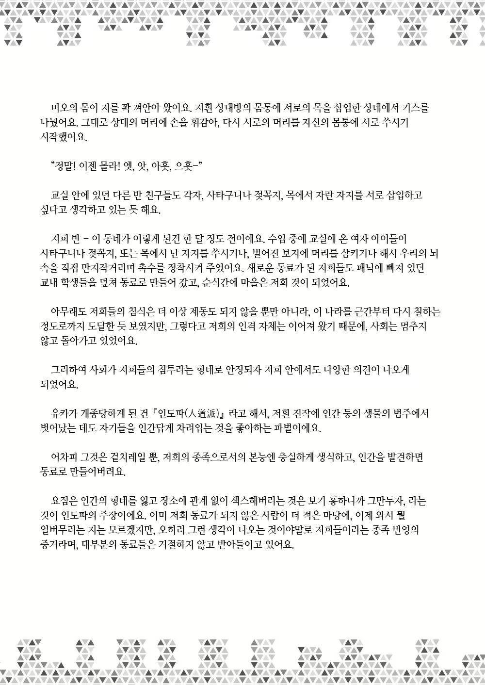 Content 3025687 - 215 페이지