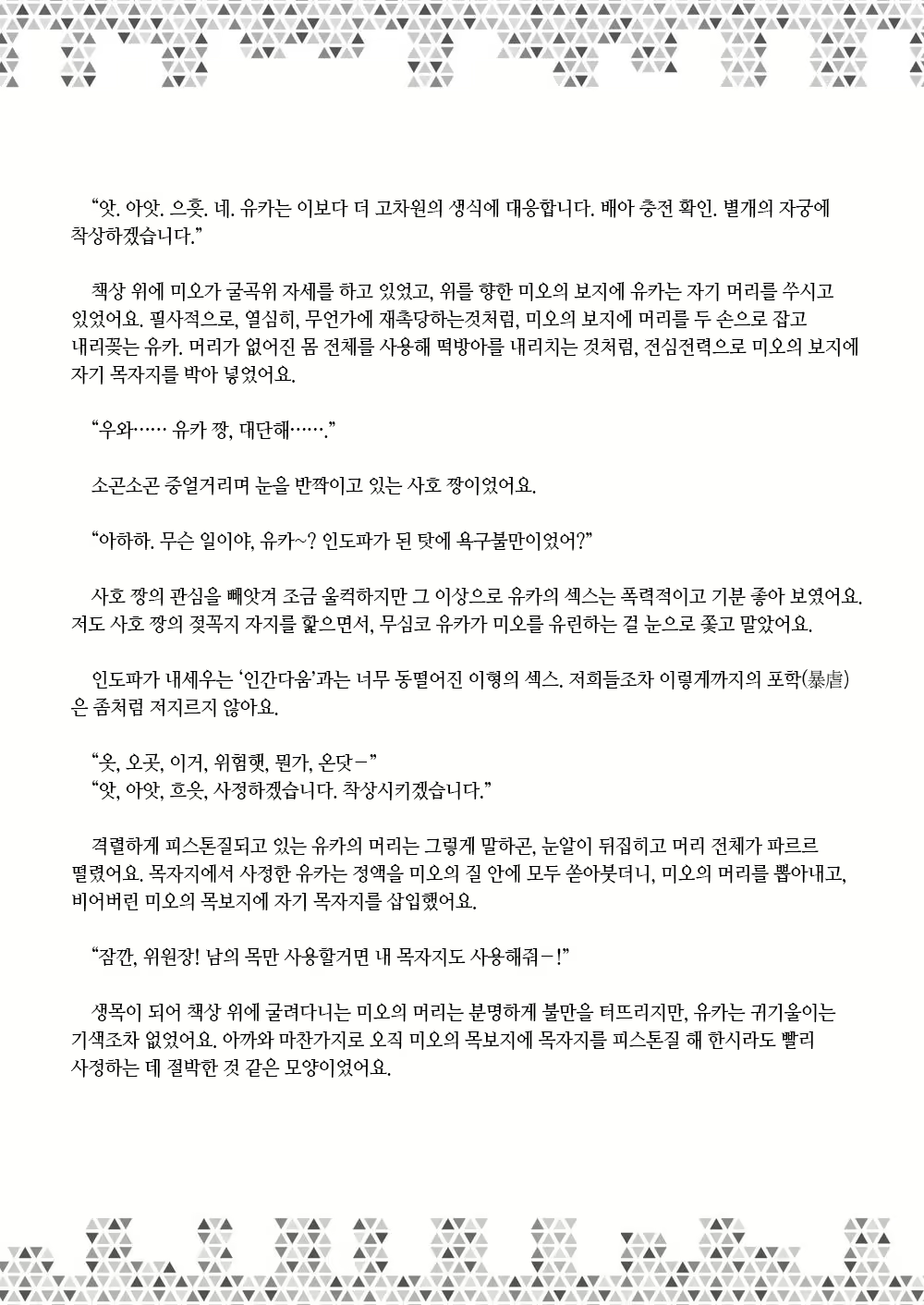 Content 3025687 - 218 페이지