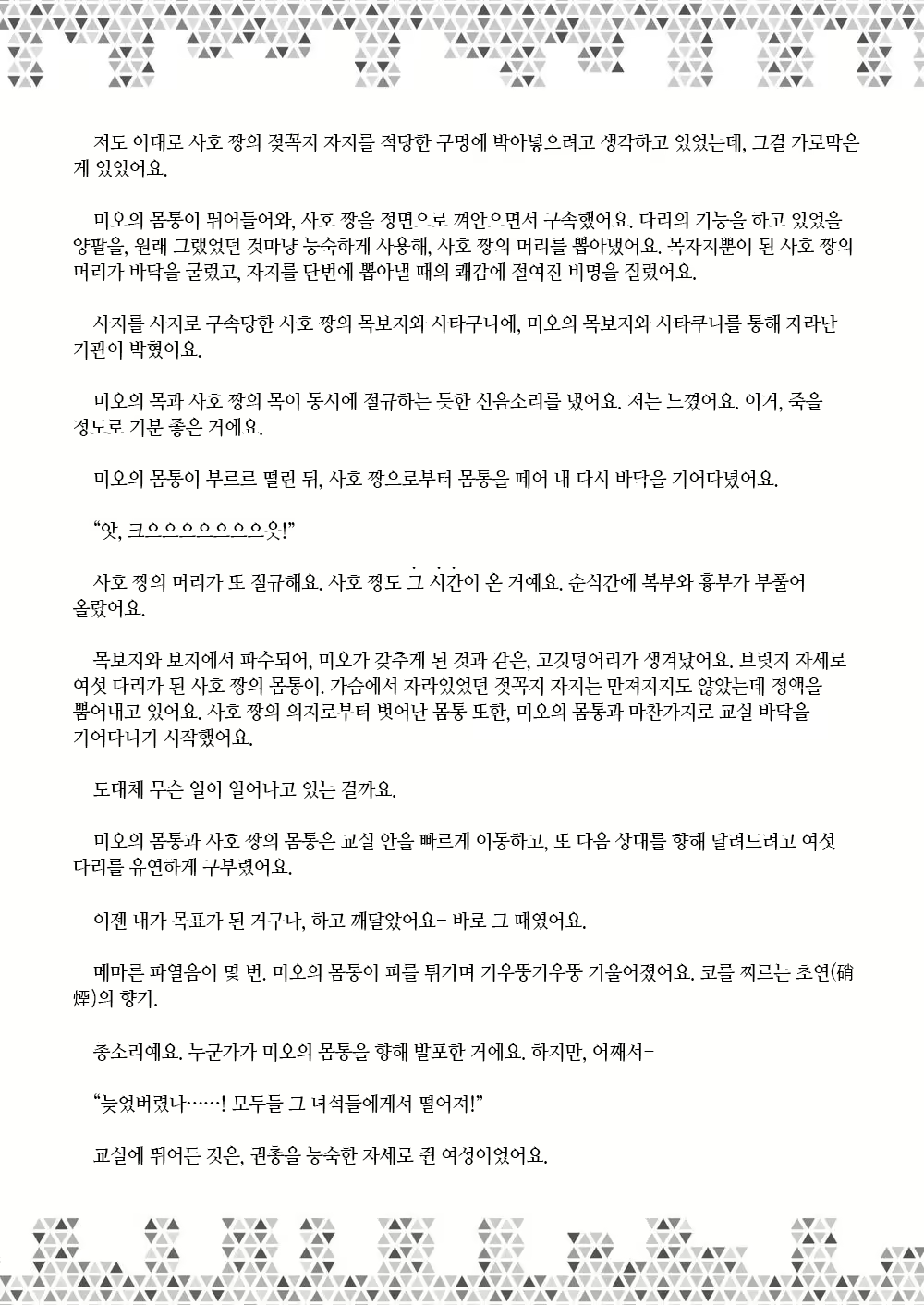 Content 3025687 - 221 페이지