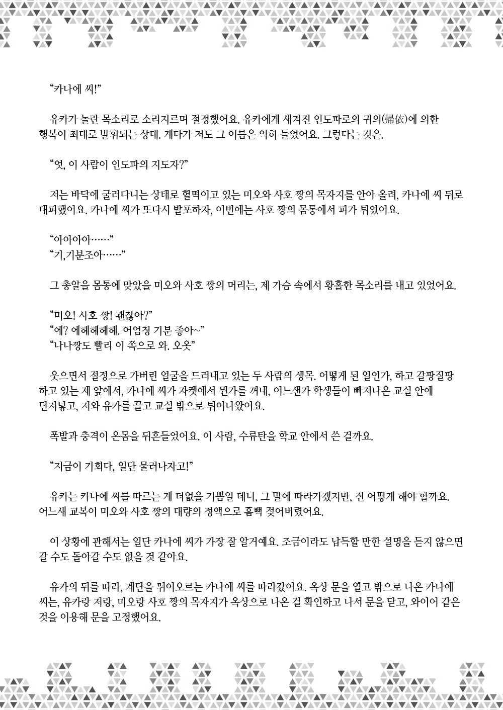 Content 3025687 - 222 페이지