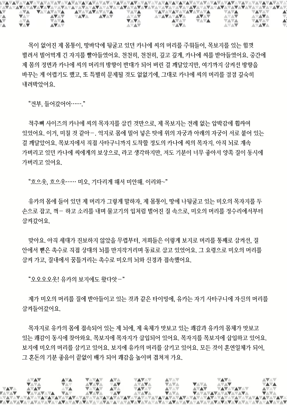 Content 3025687 - 226 페이지