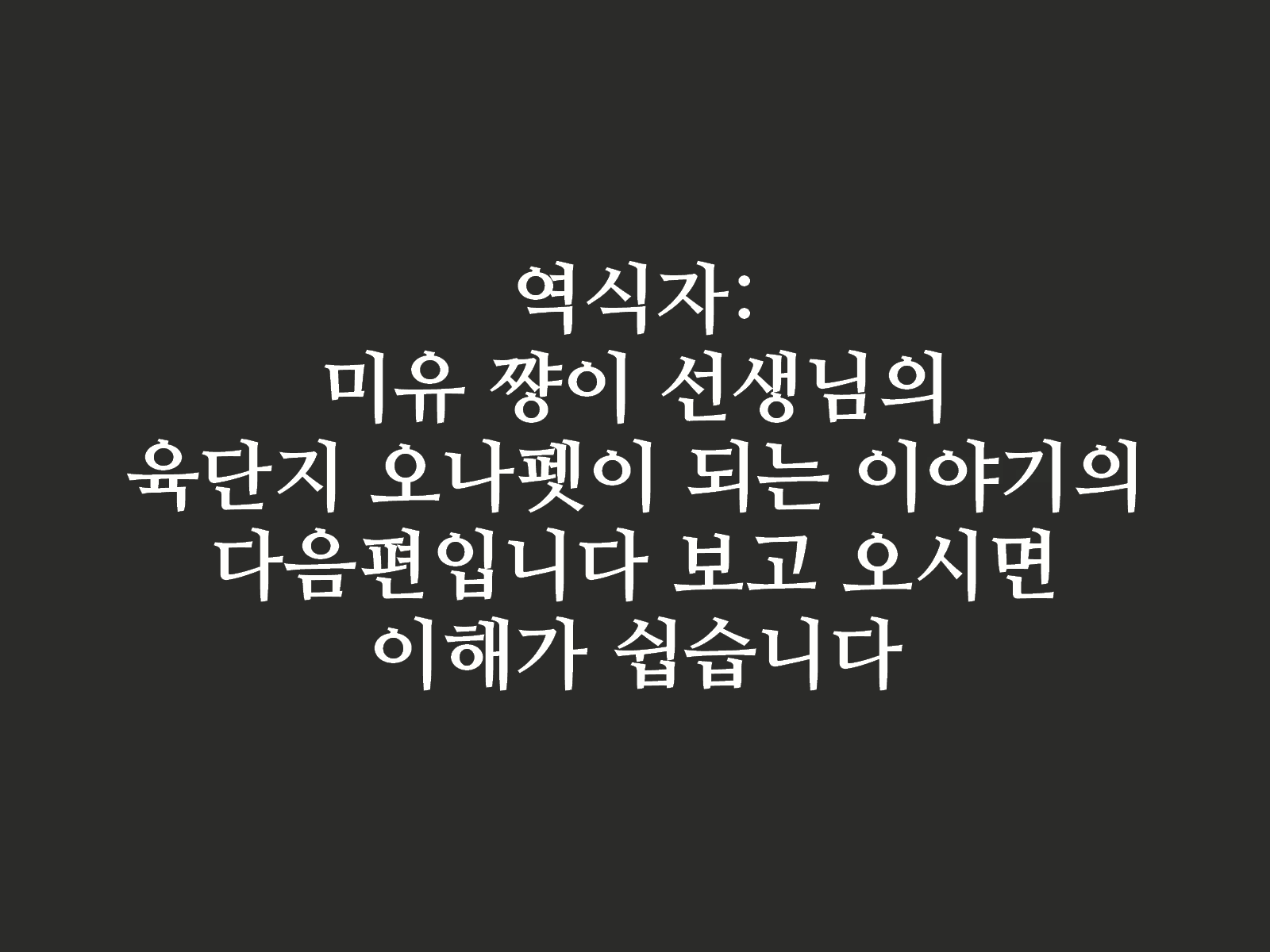 Content 3025801 - 2 페이지