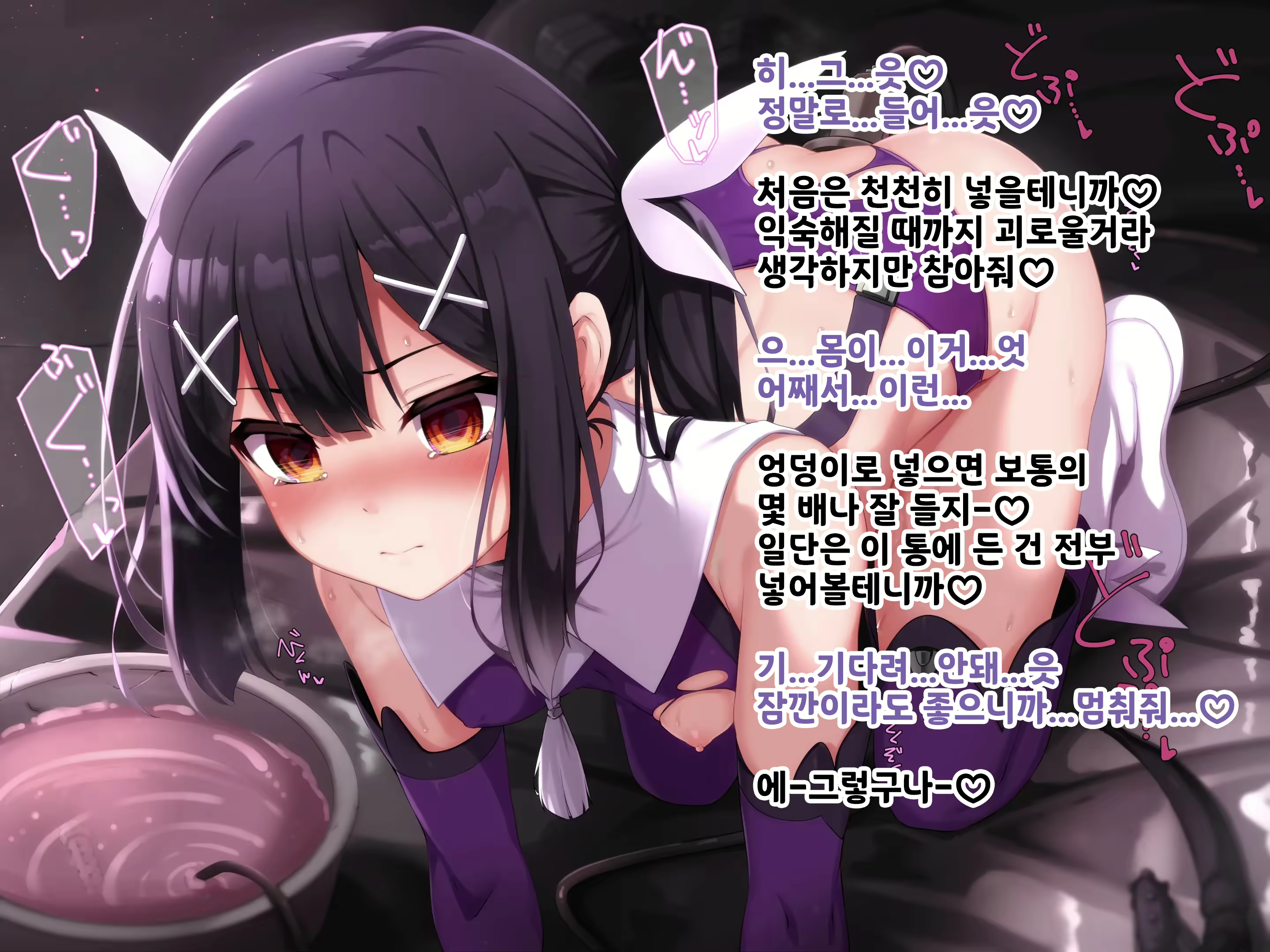 Content 3025801 - 38 페이지