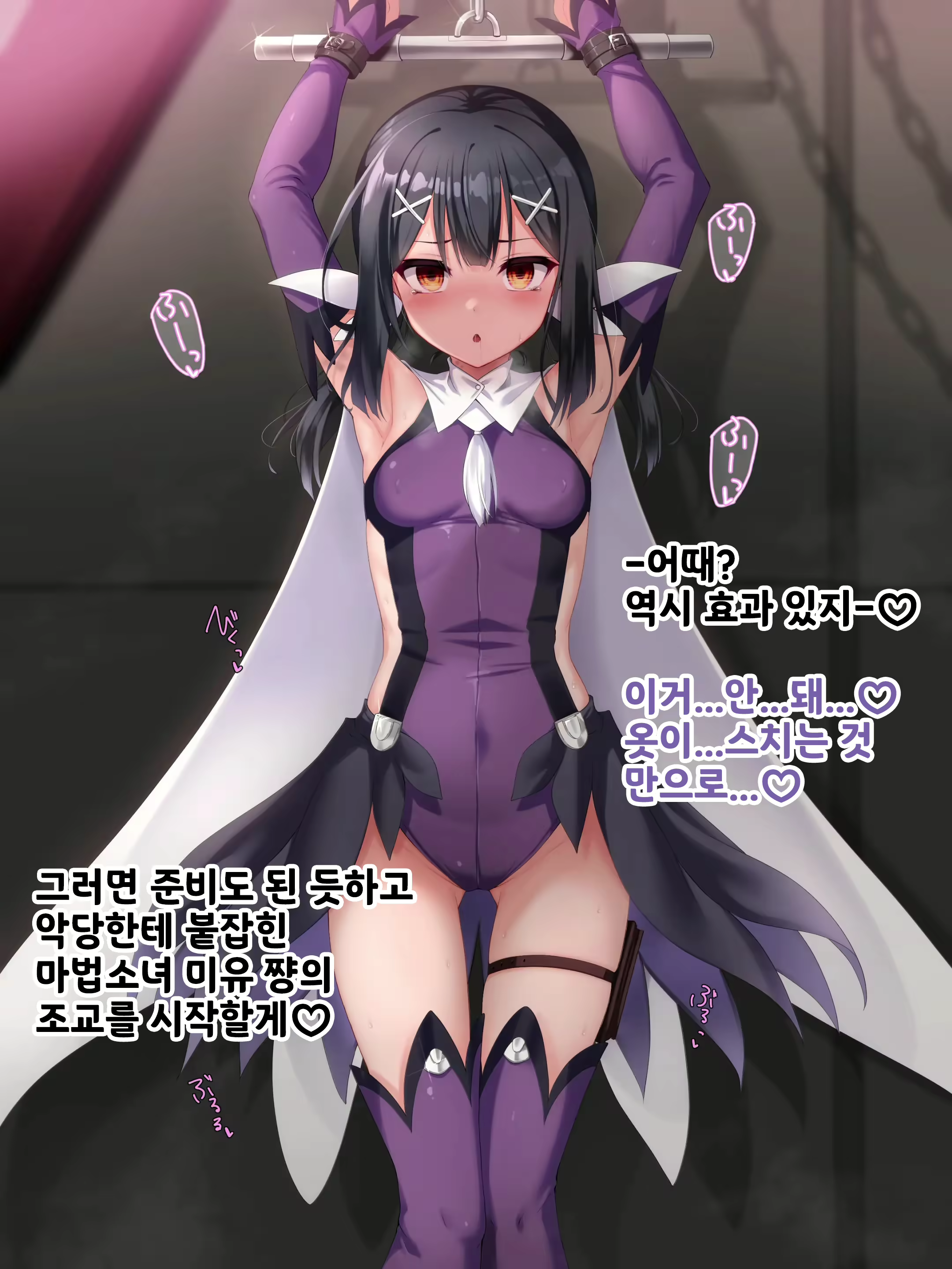 Content 3025801 - 8 페이지