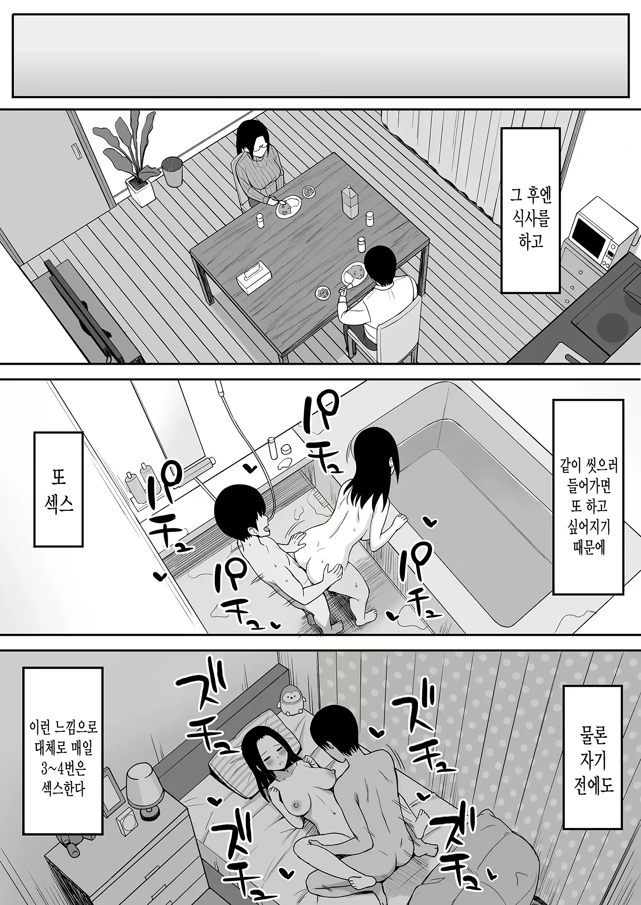 Content 3025807 - 109 페이지