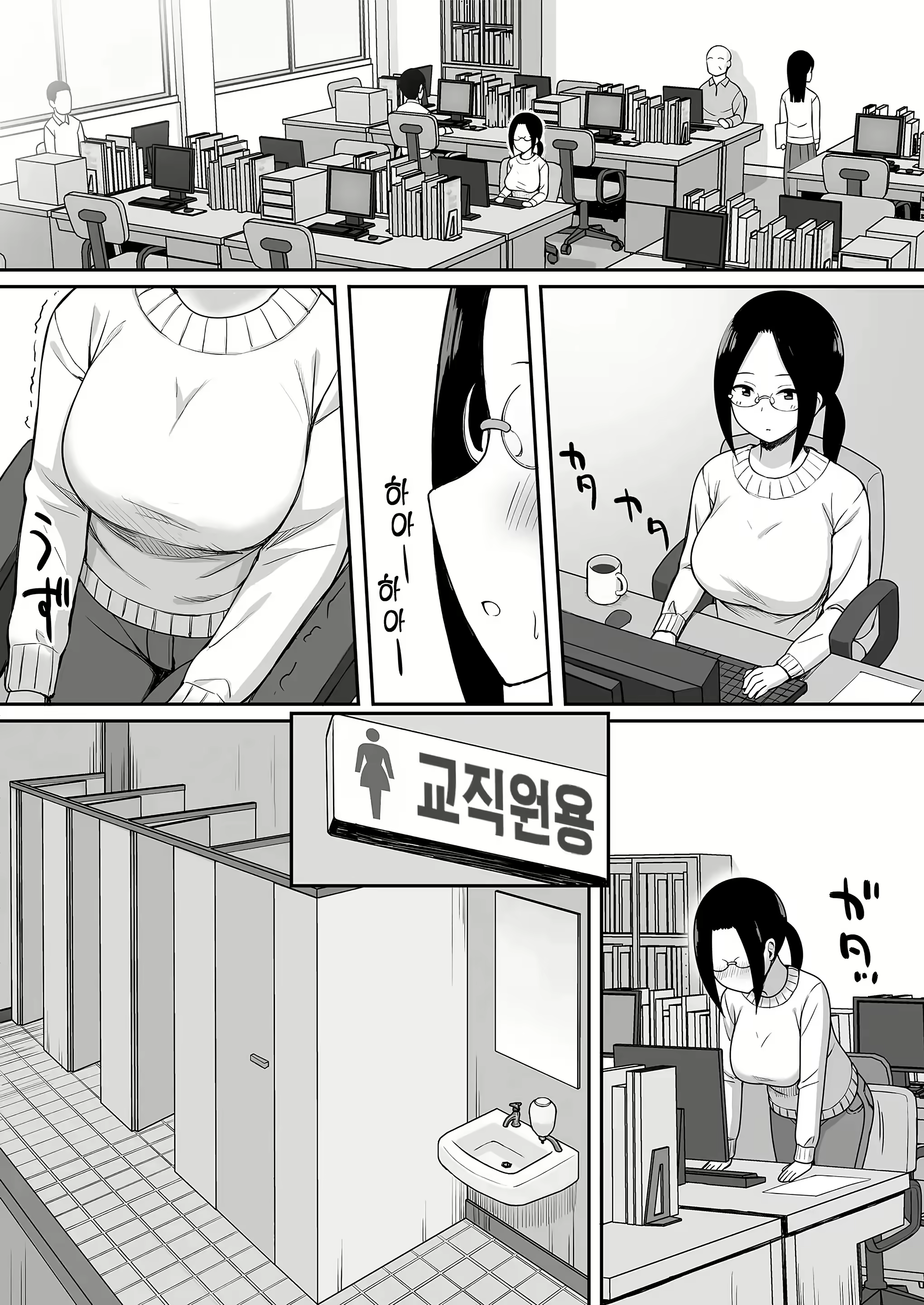 Content 3025807 - 110 페이지