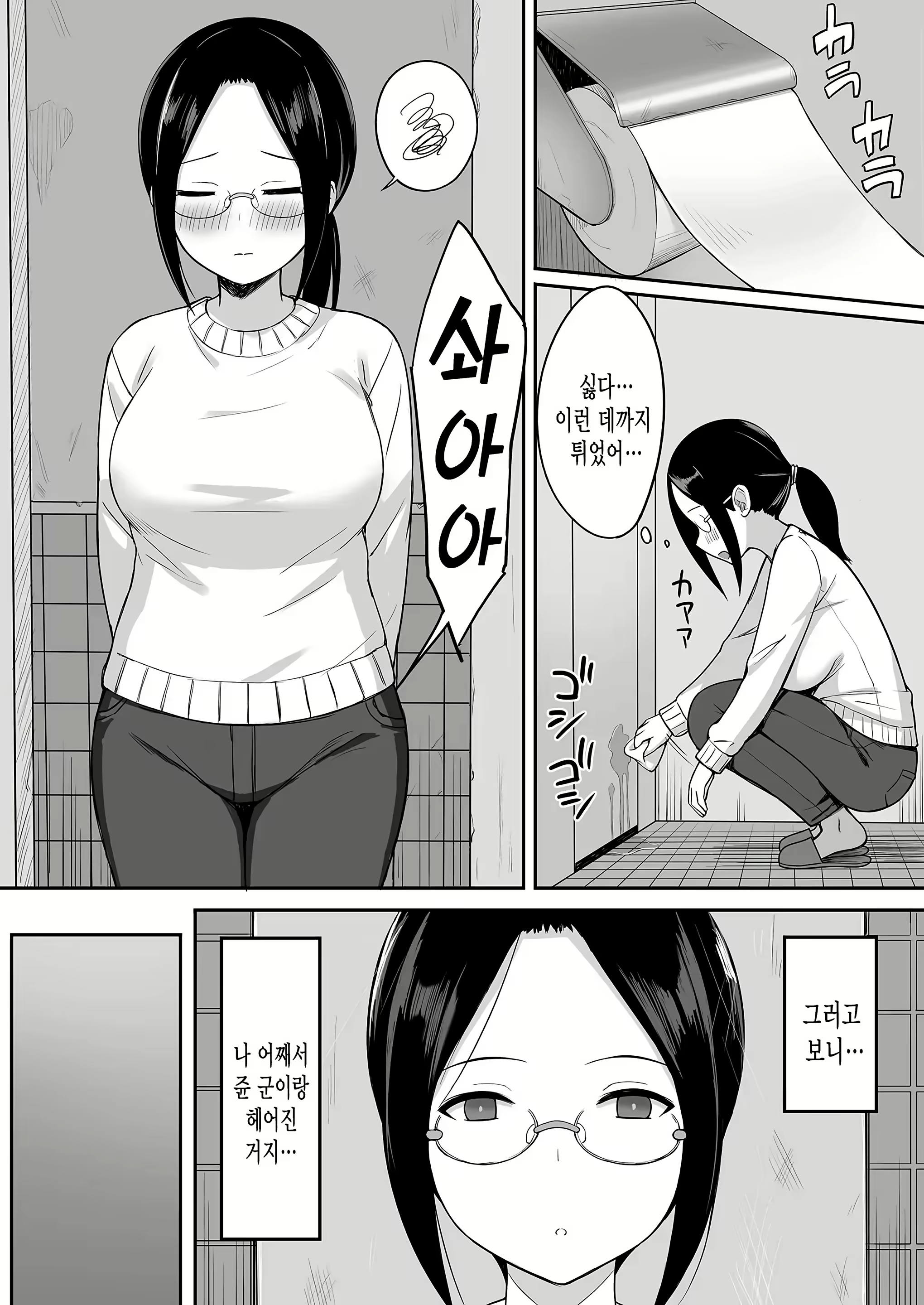 Content 3025807 - 113 페이지