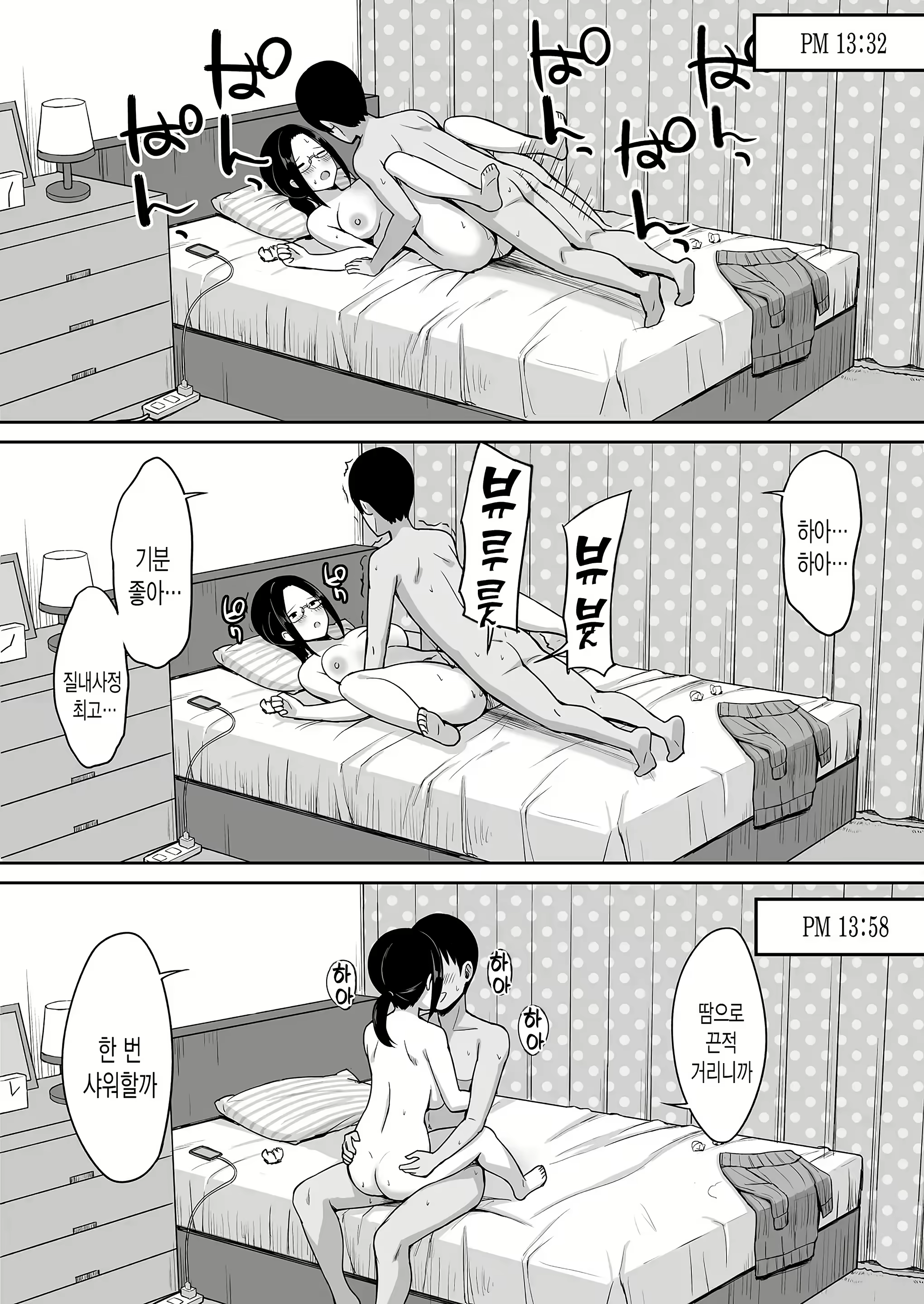 Content 3025807 - 120 페이지