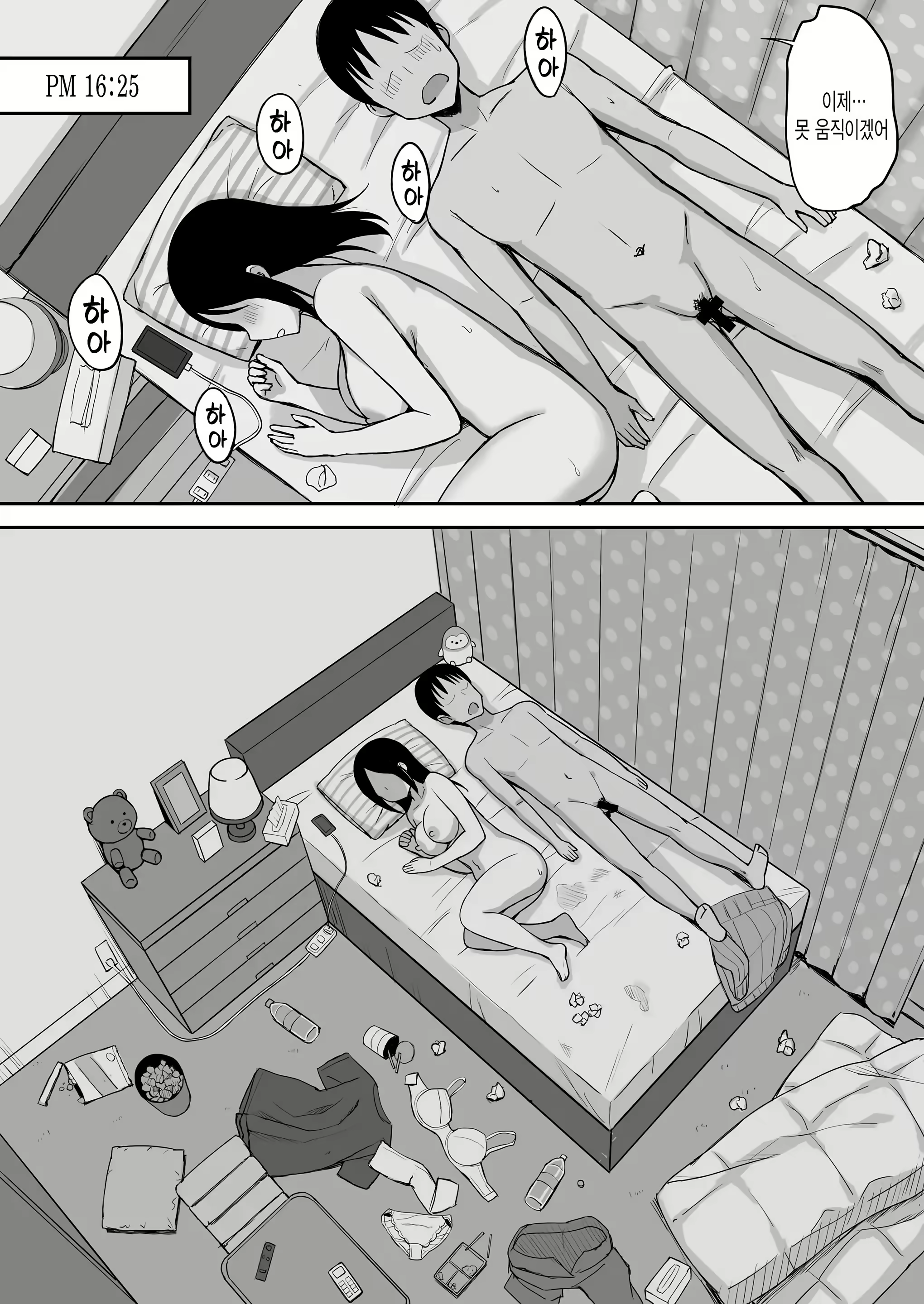 Content 3025807 - 129 페이지