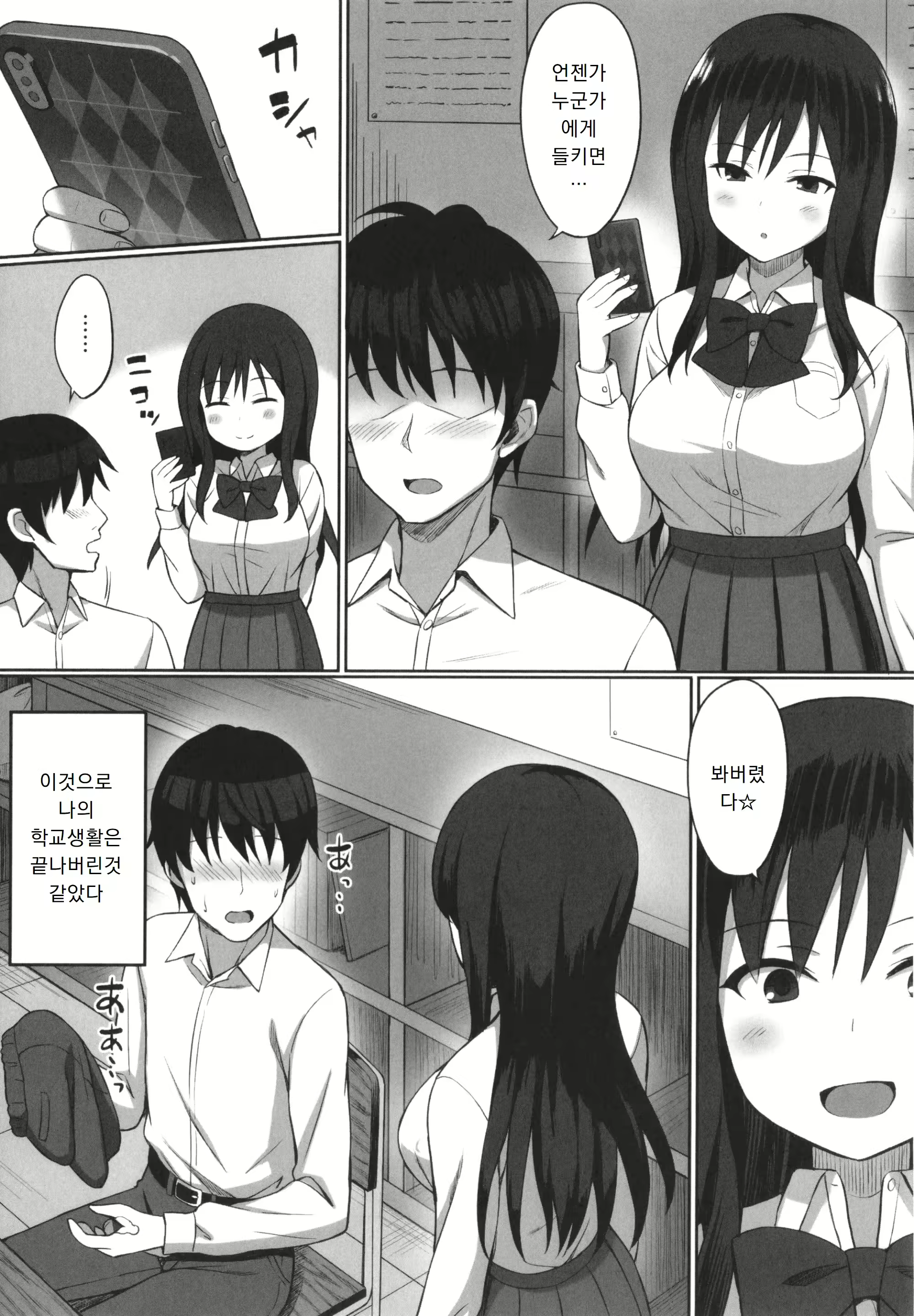 Content 3025807 - 163 페이지