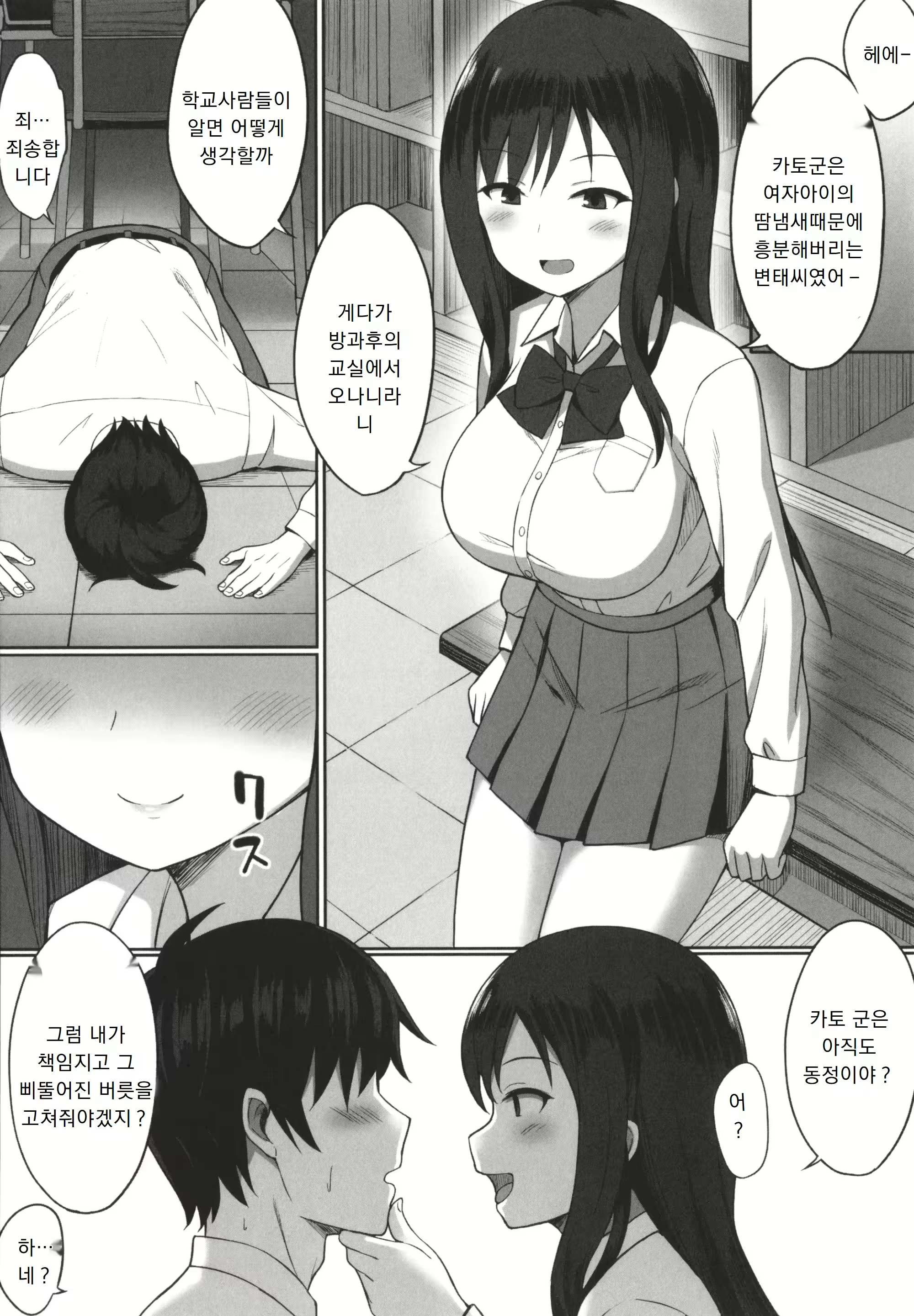 Content 3025807 - 164 페이지