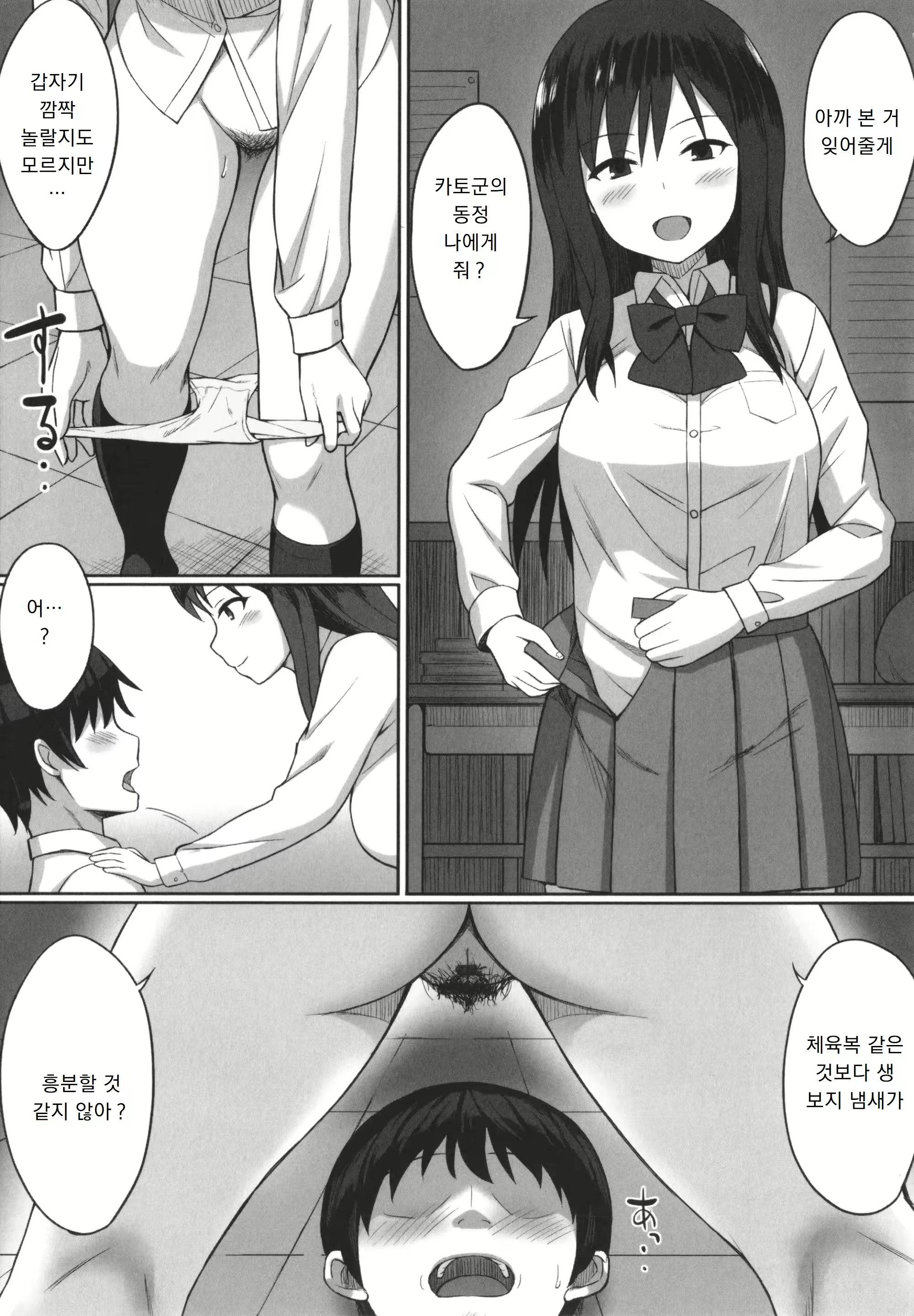 Content 3025807 - 165 페이지
