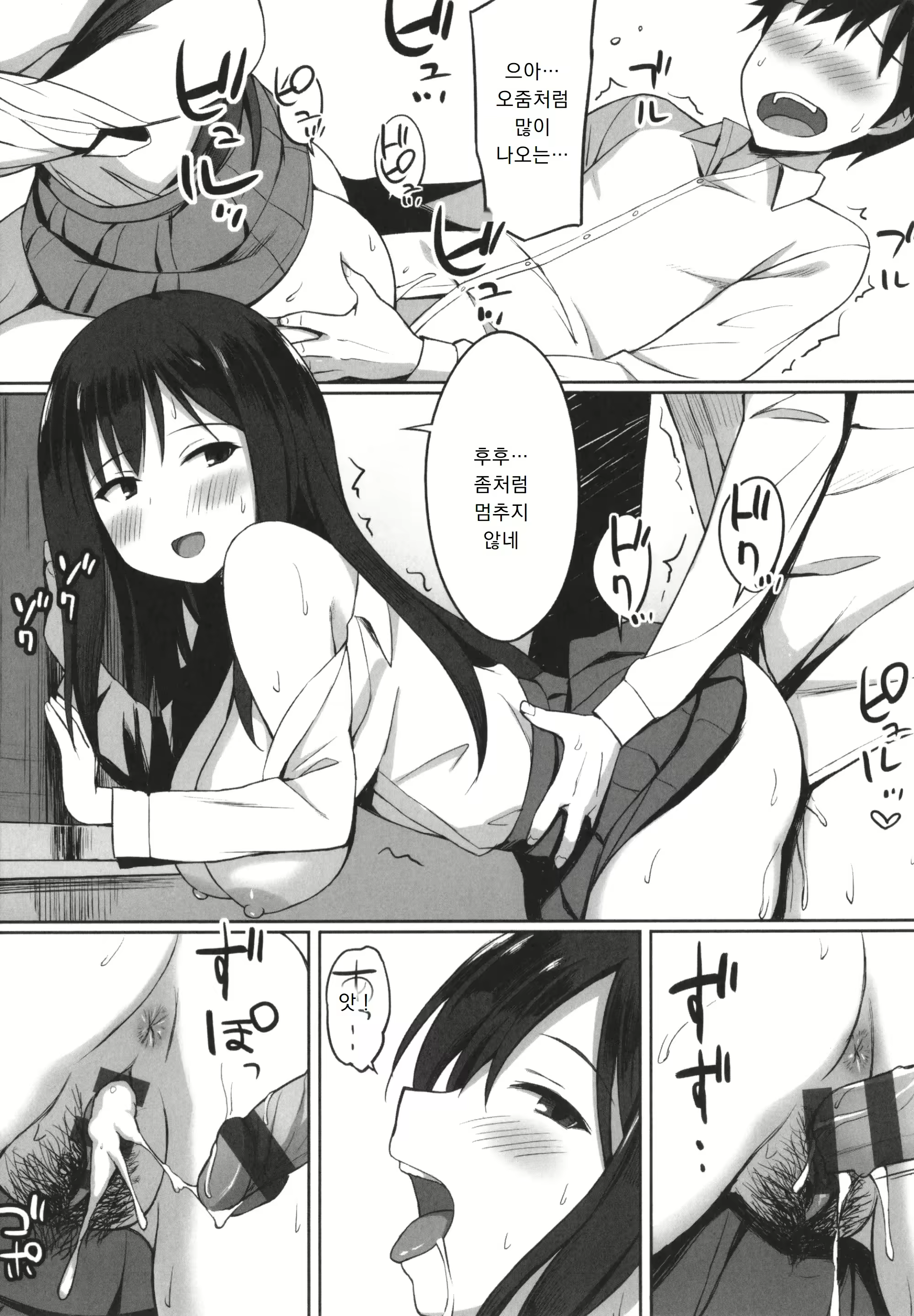 Content 3025807 - 187 페이지