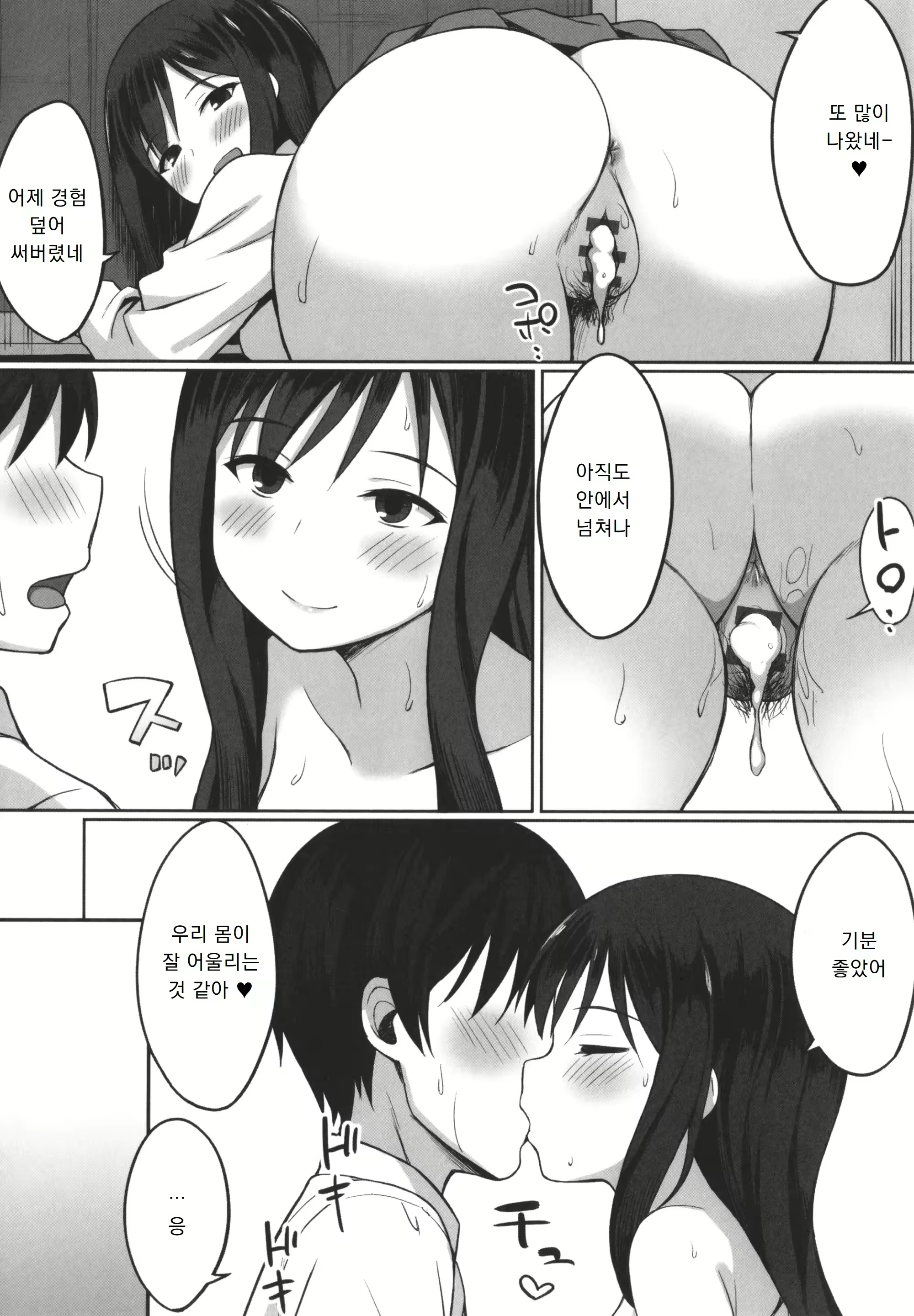 Content 3025807 - 188 페이지