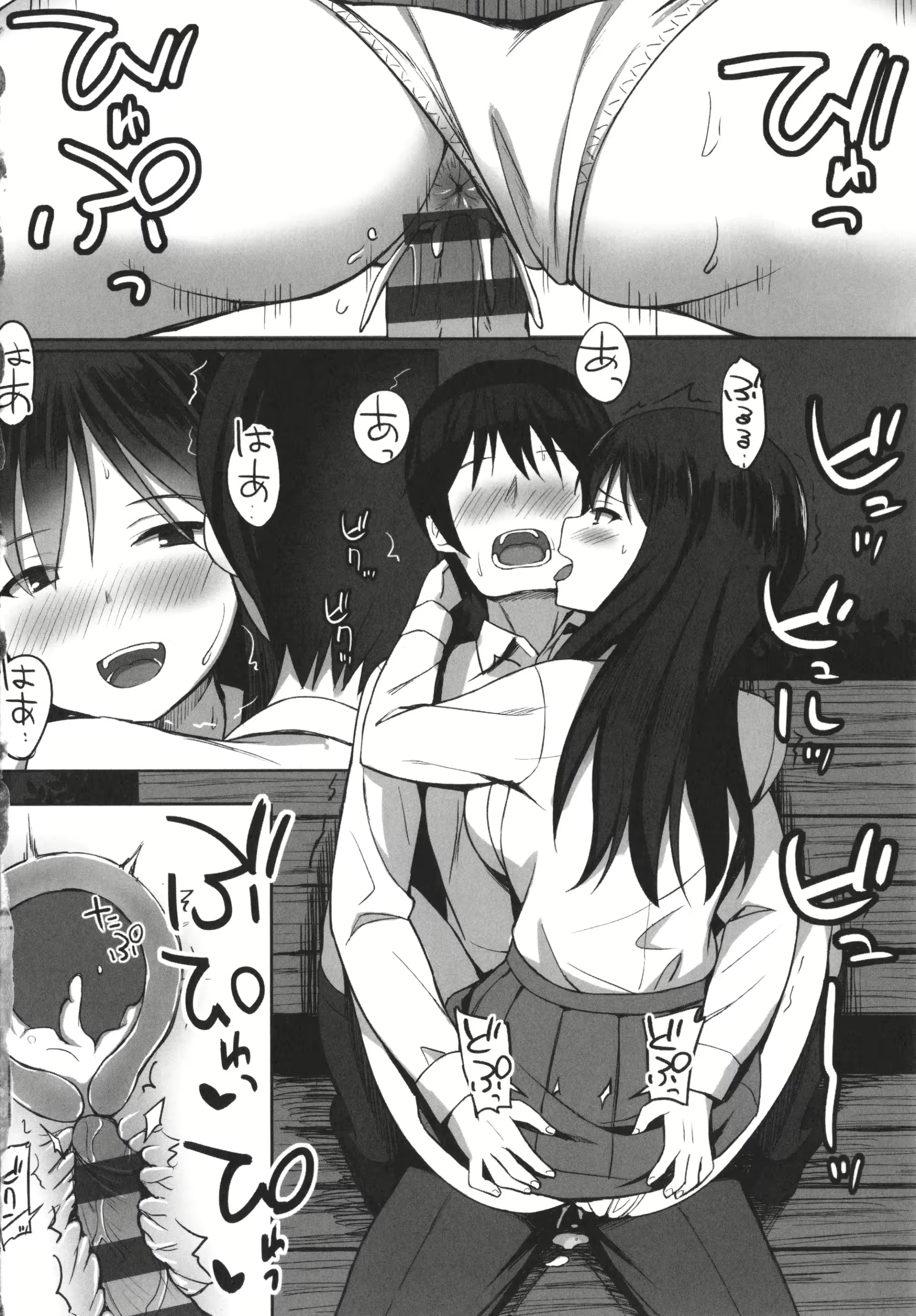 Content 3025807 - 194 페이지