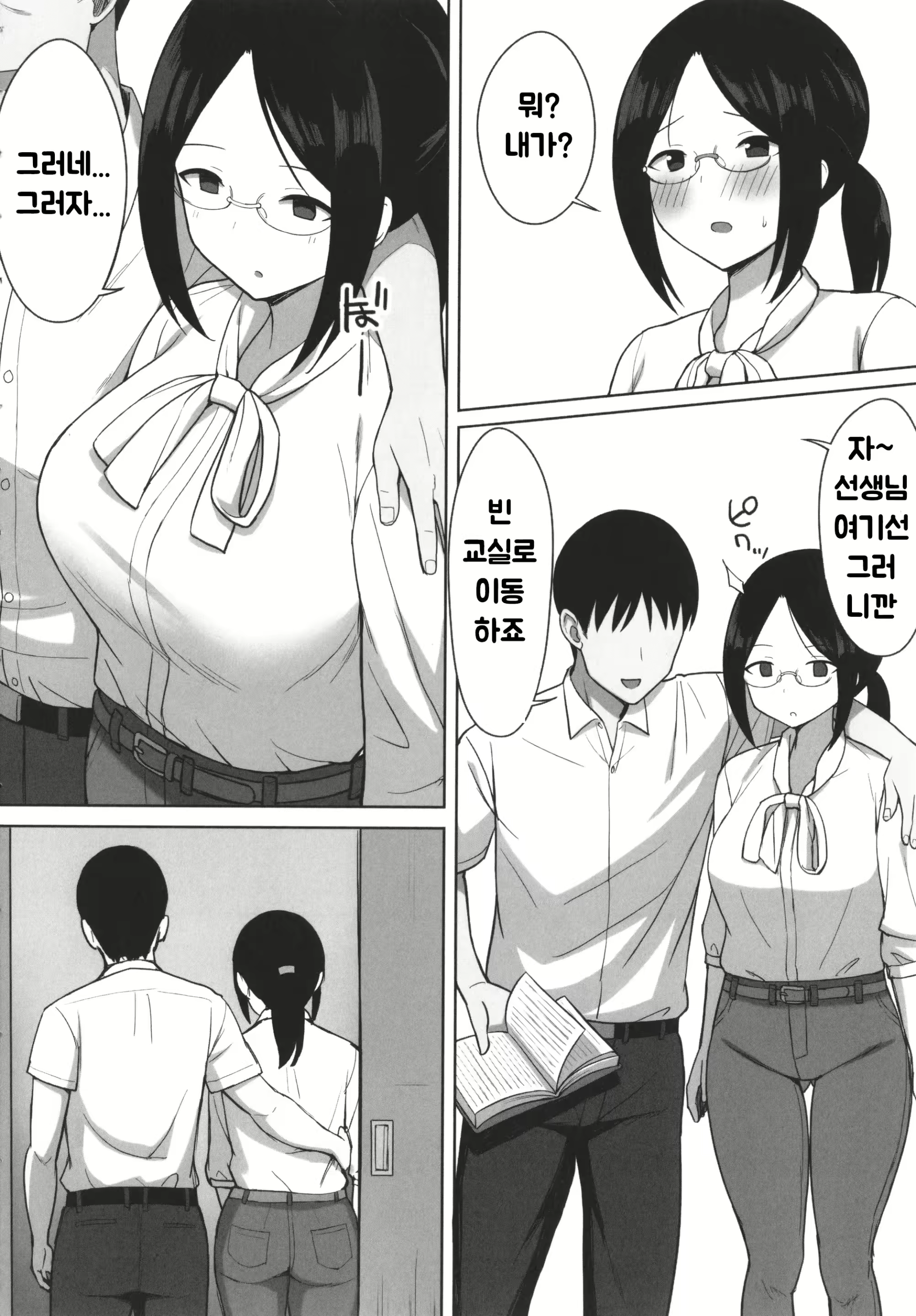 Content 3025807 - 204 페이지