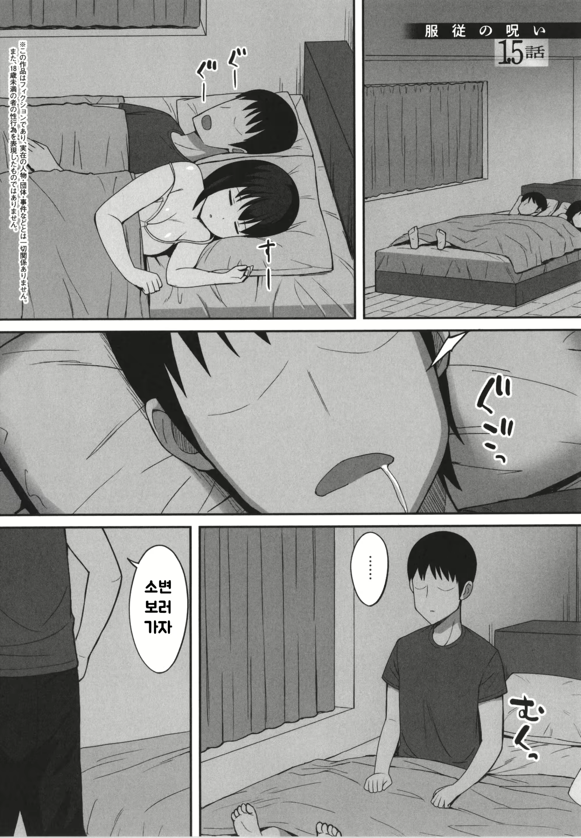Content 3025807 - 32 페이지