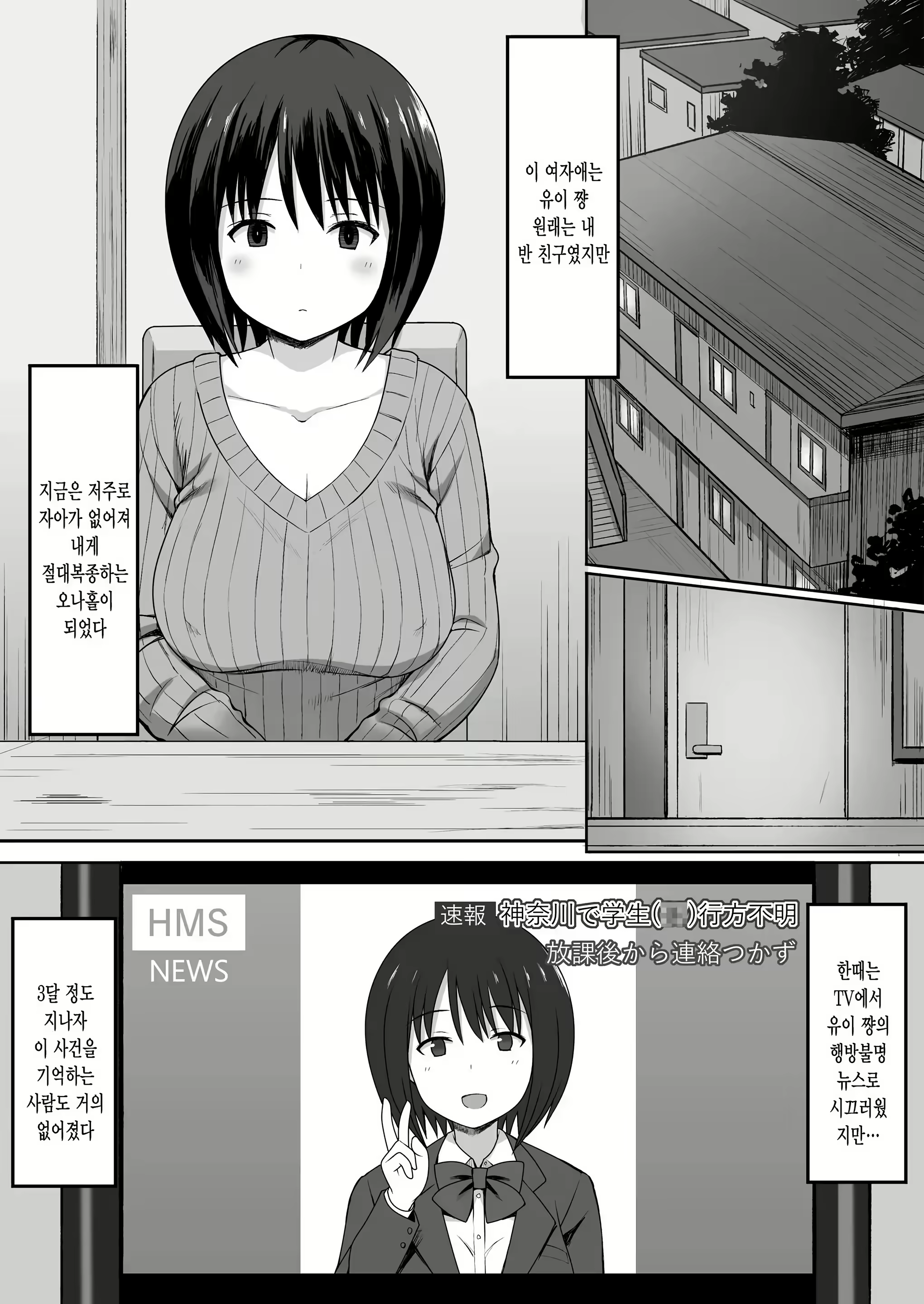 Content 3025807 - 42 페이지
