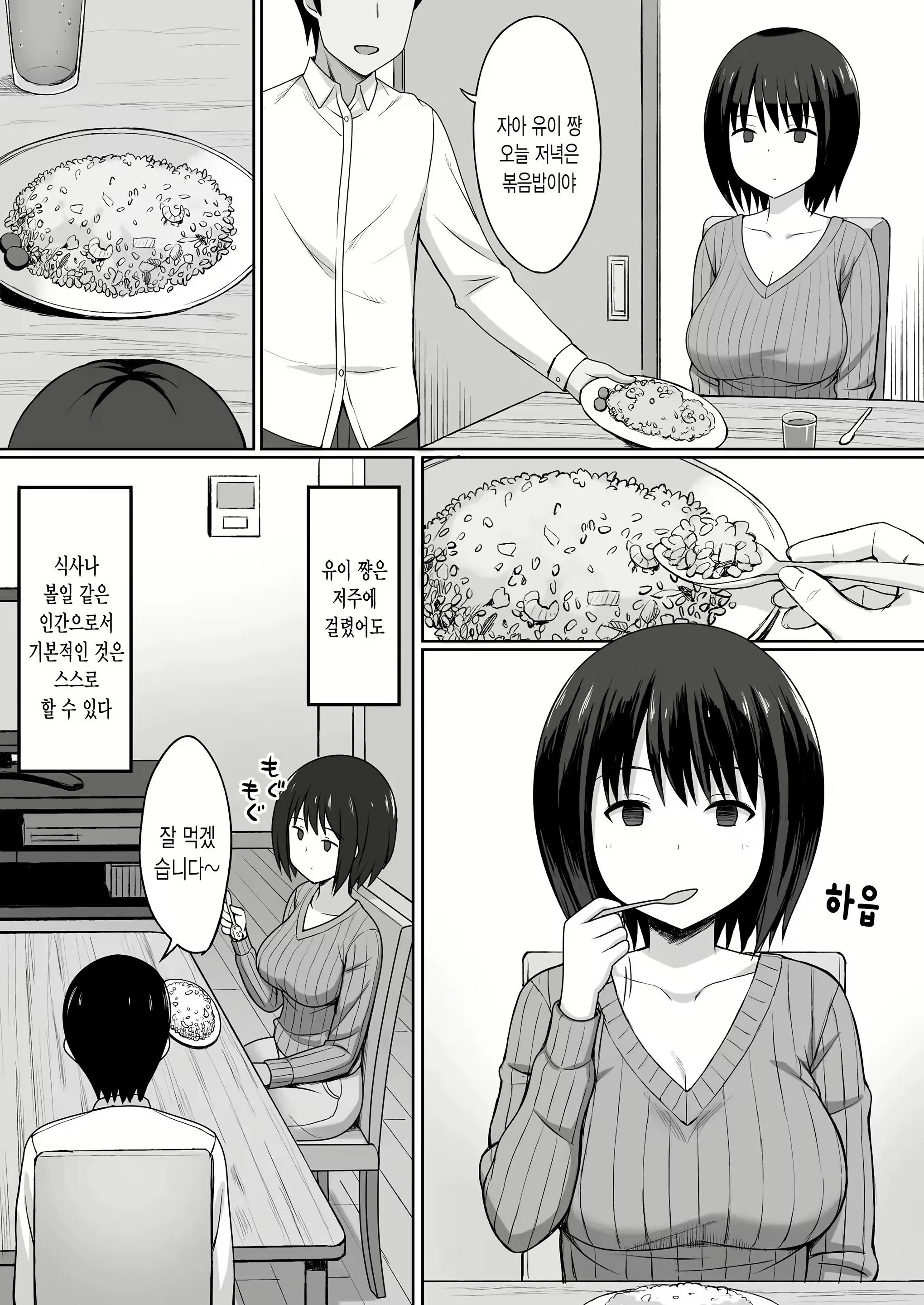 Content 3025807 - 43 페이지