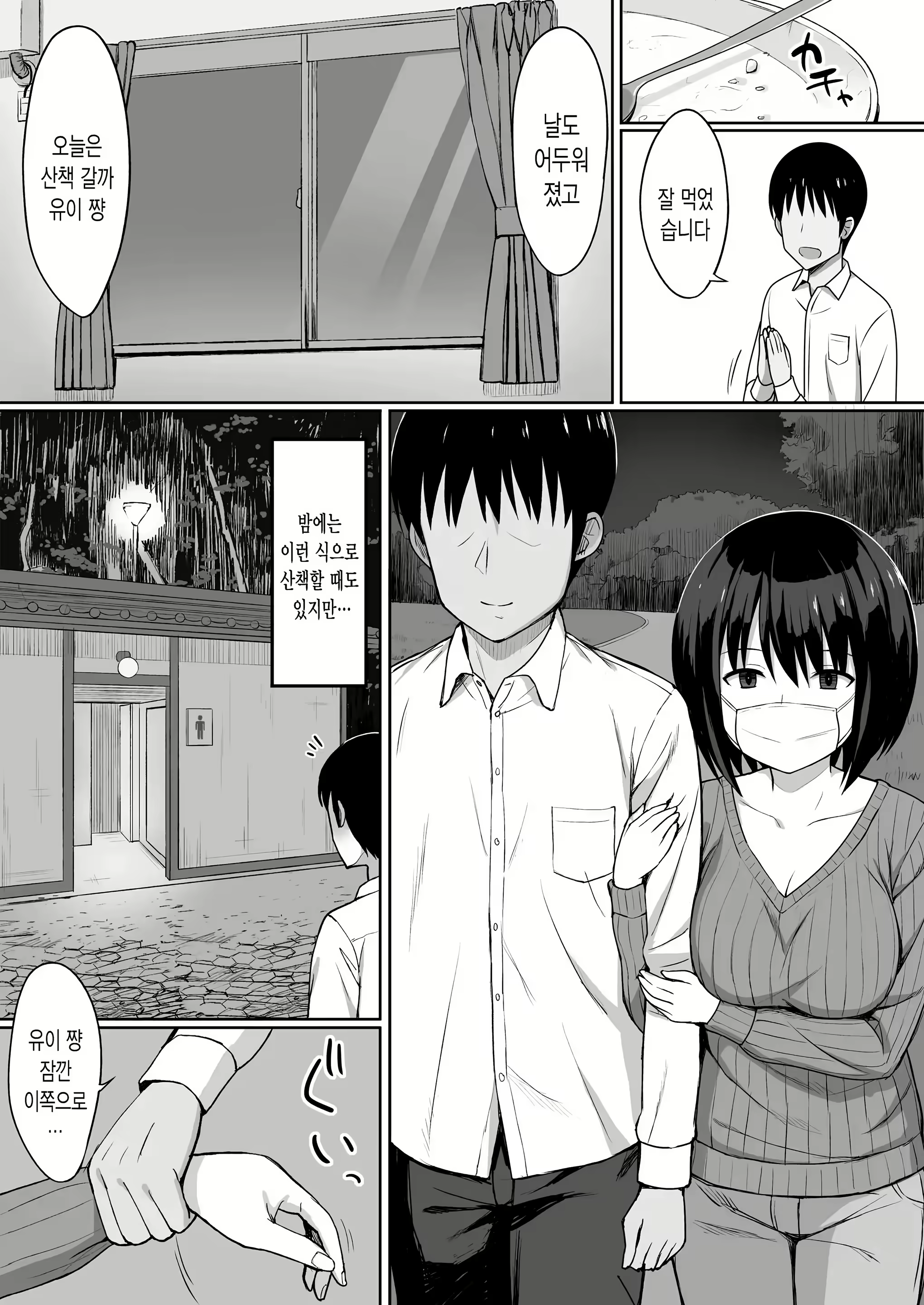 Content 3025807 - 44 페이지